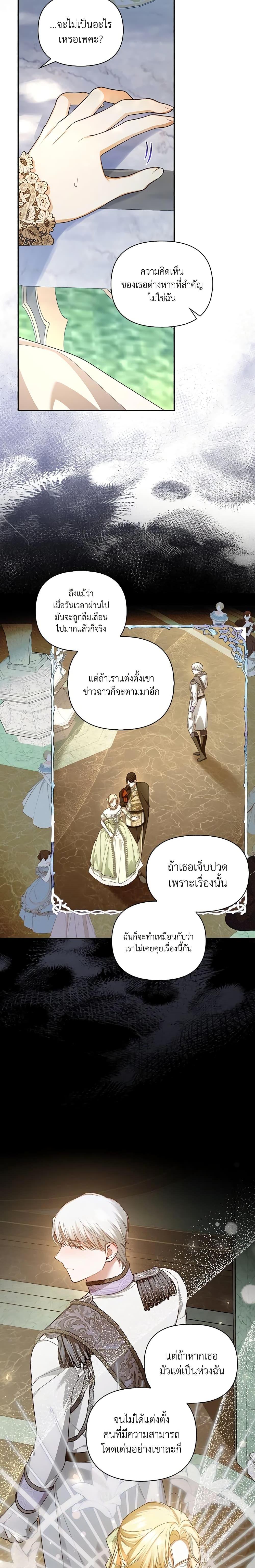 Manga-lc-com อ่านมังงะ อ่านการ์ตูน ออนไลน์ ฟรี How to Hide the Emperor’s Child ตอนที่ 1 2 3 4 5 6 7 8 9 10 11 12 13 14 ฟรี ไม่มีโฆษณา Manga-lc - อ่าน มังงะ อ่าน การ์ตูน ออนไลน์ อ่านมังงะ ฟรี