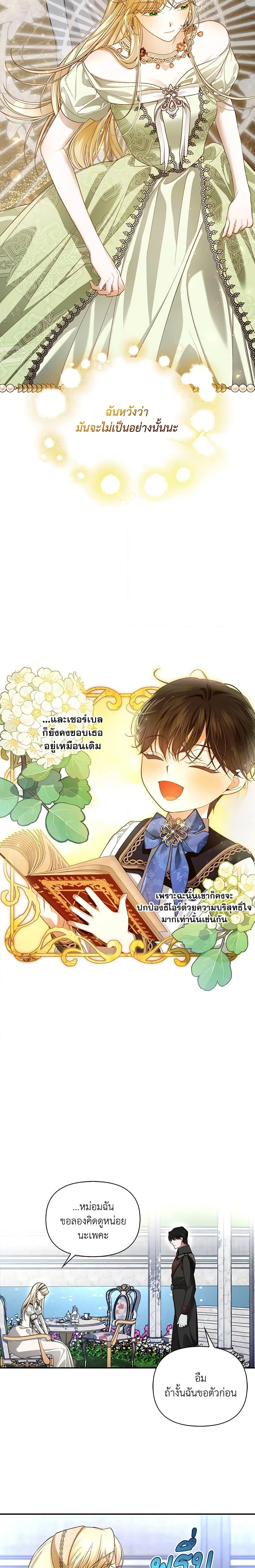 Manga-lc-com อ่านมังงะ อ่านการ์ตูน ออนไลน์ ฟรี How to Hide the Emperor’s Child ตอนที่ 1 2 3 4 5 6 7 8 9 10 11 12 13 14 ฟรี ไม่มีโฆษณา Manga-lc - อ่าน มังงะ อ่าน การ์ตูน ออนไลน์ อ่านมังงะ ฟรี