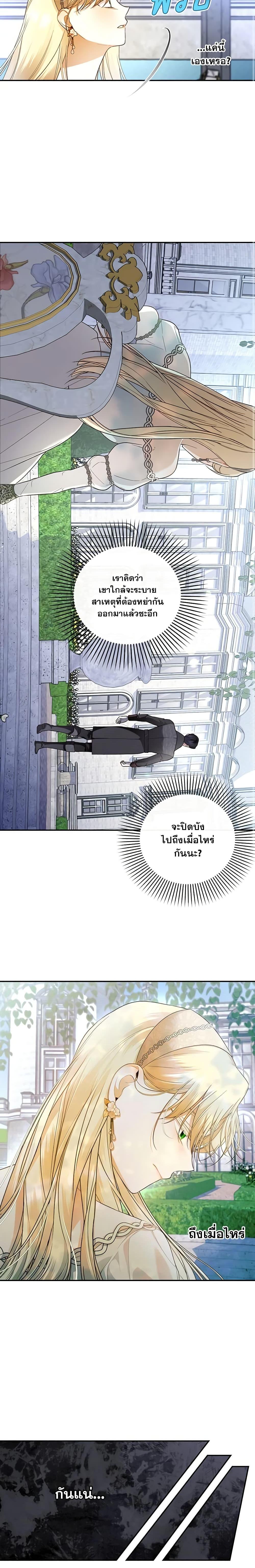 Manga-lc-com อ่านมังงะ อ่านการ์ตูน ออนไลน์ ฟรี How to Hide the Emperor’s Child ตอนที่ 1 2 3 4 5 6 7 8 9 10 11 12 13 14 ฟรี ไม่มีโฆษณา Manga-lc - อ่าน มังงะ อ่าน การ์ตูน ออนไลน์ อ่านมังงะ ฟรี