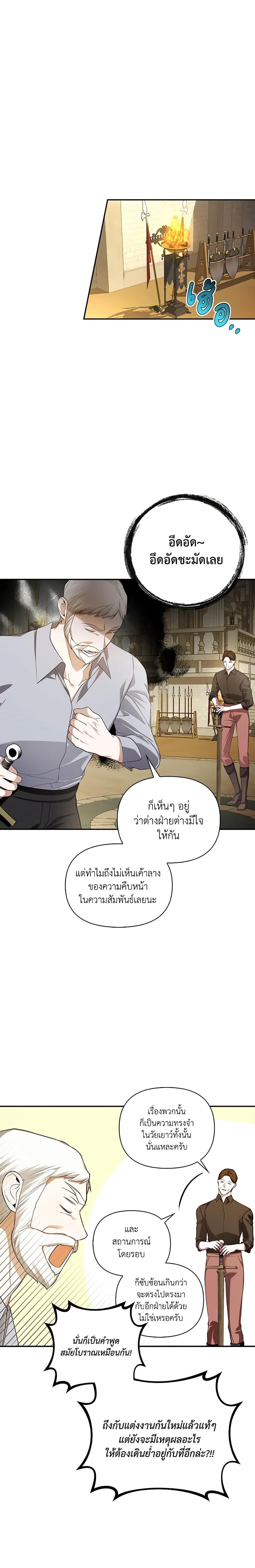 Manga-lc-com อ่านมังงะ อ่านการ์ตูน ออนไลน์ ฟรี How to Hide the Emperor’s Child ตอนที่ 1 2 3 4 5 6 7 8 9 10 11 12 13 14 ฟรี ไม่มีโฆษณา Manga-lc - อ่าน มังงะ อ่าน การ์ตูน ออนไลน์ อ่านมังงะ ฟรี