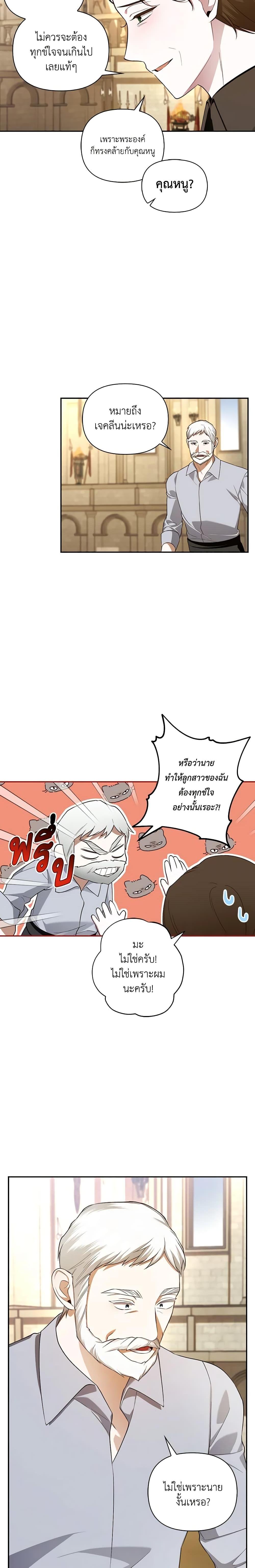 Manga-lc-com อ่านมังงะ อ่านการ์ตูน ออนไลน์ ฟรี How to Hide the Emperor’s Child ตอนที่ 1 2 3 4 5 6 7 8 9 10 11 12 13 14 ฟรี ไม่มีโฆษณา Manga-lc - อ่าน มังงะ อ่าน การ์ตูน ออนไลน์ อ่านมังงะ ฟรี