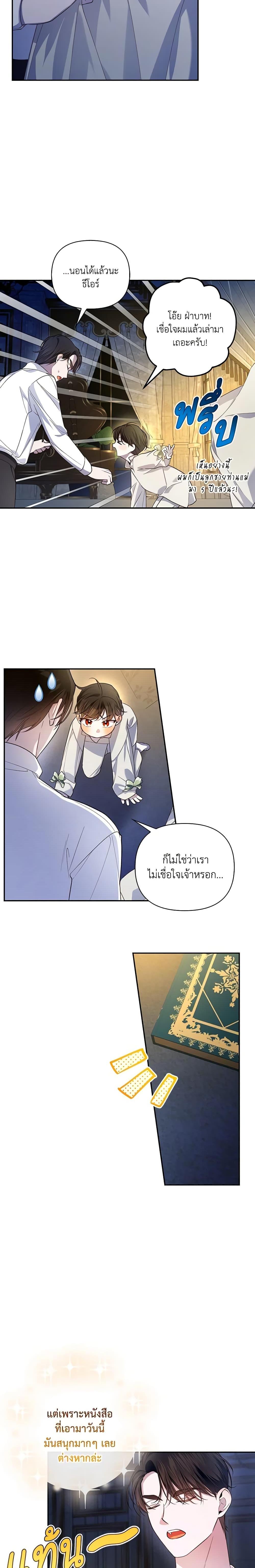 Manga-lc-com อ่านมังงะ อ่านการ์ตูน ออนไลน์ ฟรี How to Hide the Emperor’s Child ตอนที่ 1 2 3 4 5 6 7 8 9 10 11 12 13 14 ฟรี ไม่มีโฆษณา Manga-lc - อ่าน มังงะ อ่าน การ์ตูน ออนไลน์ อ่านมังงะ ฟรี