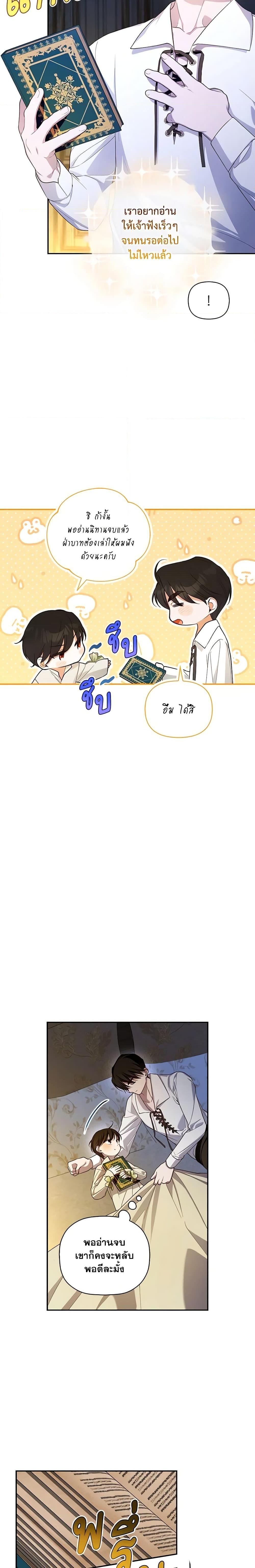 Manga-lc-com อ่านมังงะ อ่านการ์ตูน ออนไลน์ ฟรี How to Hide the Emperor’s Child ตอนที่ 1 2 3 4 5 6 7 8 9 10 11 12 13 14 ฟรี ไม่มีโฆษณา Manga-lc - อ่าน มังงะ อ่าน การ์ตูน ออนไลน์ อ่านมังงะ ฟรี