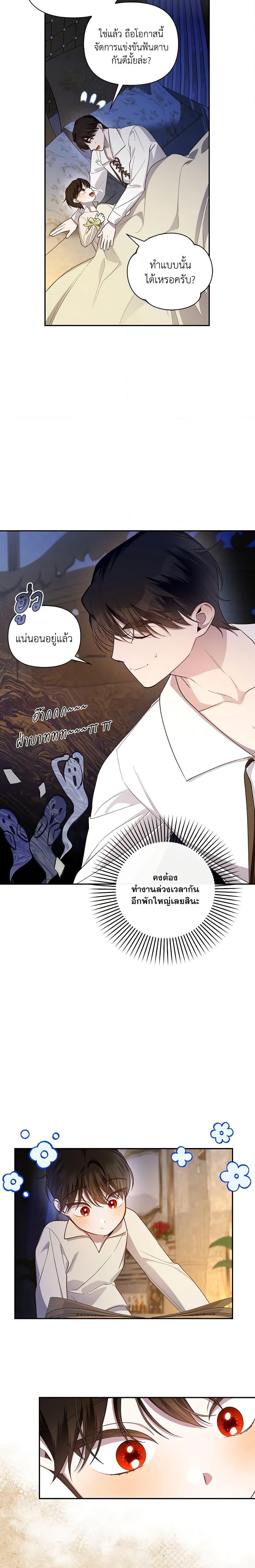 Manga-lc-com อ่านมังงะ อ่านการ์ตูน ออนไลน์ ฟรี How to Hide the Emperor’s Child ตอนที่ 1 2 3 4 5 6 7 8 9 10 11 12 13 14 ฟรี ไม่มีโฆษณา Manga-lc - อ่าน มังงะ อ่าน การ์ตูน ออนไลน์ อ่านมังงะ ฟรี