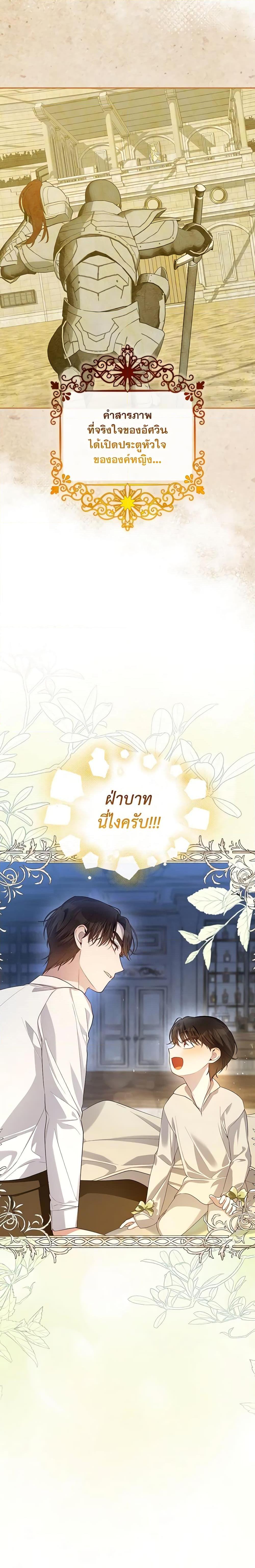 Manga-lc-com อ่านมังงะ อ่านการ์ตูน ออนไลน์ ฟรี How to Hide the Emperor’s Child ตอนที่ 1 2 3 4 5 6 7 8 9 10 11 12 13 14 ฟรี ไม่มีโฆษณา Manga-lc - อ่าน มังงะ อ่าน การ์ตูน ออนไลน์ อ่านมังงะ ฟรี