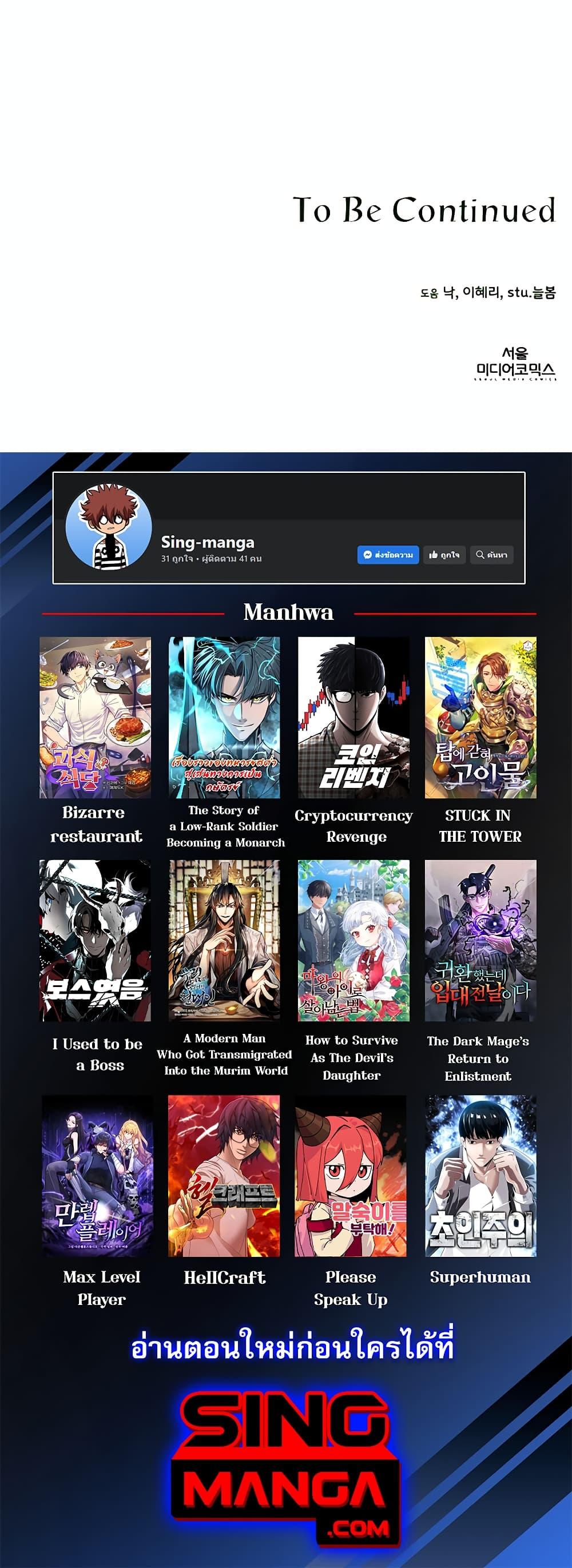 Manga-lc-com อ่านมังงะ อ่านการ์ตูน ออนไลน์ ฟรี I’ll Resign And Have A Fresh Start In This World ตอนที่ 1 2 3 4 5 6 7 8 9 10 11 12 13 14 ฟรี ไม่มีโฆษณา Manga-lc - อ่าน มังงะ อ่าน การ์ตูน ออนไลน์ อ่านมังงะ ฟรี