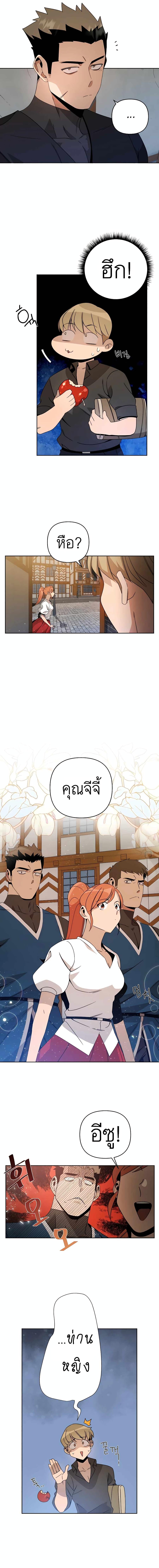 Manga-lc-com อ่านมังงะ อ่านการ์ตูน ออนไลน์ ฟรี I’ll Resign And Have A Fresh Start In This World ตอนที่ 1 2 3 4 5 6 7 8 9 10 11 12 13 14 ฟรี ไม่มีโฆษณา Manga-lc - อ่าน มังงะ อ่าน การ์ตูน ออนไลน์ อ่านมังงะ ฟรี