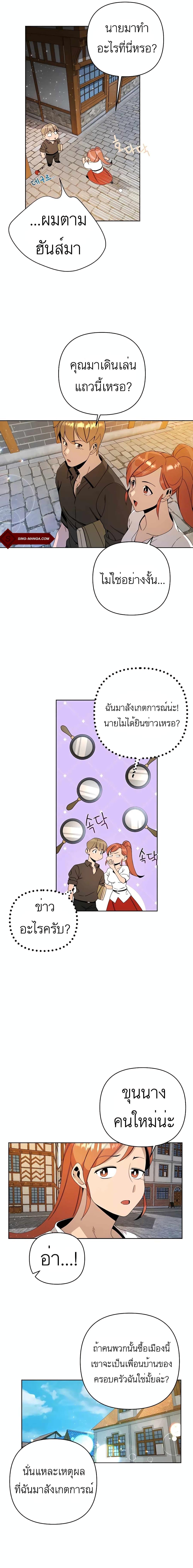 Manga-lc-com อ่านมังงะ อ่านการ์ตูน ออนไลน์ ฟรี I’ll Resign And Have A Fresh Start In This World ตอนที่ 1 2 3 4 5 6 7 8 9 10 11 12 13 14 ฟรี ไม่มีโฆษณา Manga-lc - อ่าน มังงะ อ่าน การ์ตูน ออนไลน์ อ่านมังงะ ฟรี