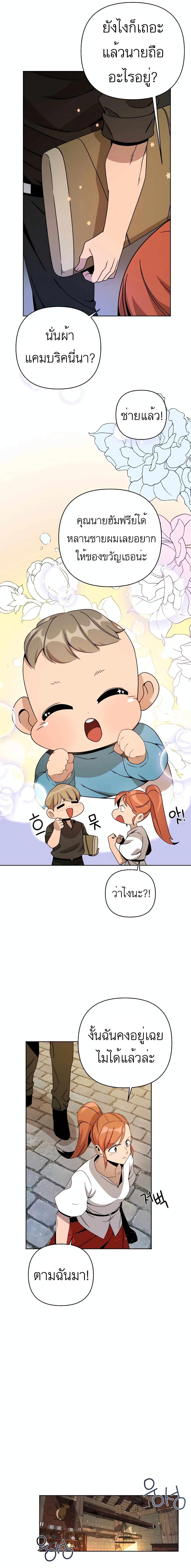 Manga-lc-com อ่านมังงะ อ่านการ์ตูน ออนไลน์ ฟรี I’ll Resign And Have A Fresh Start In This World ตอนที่ 1 2 3 4 5 6 7 8 9 10 11 12 13 14 ฟรี ไม่มีโฆษณา Manga-lc - อ่าน มังงะ อ่าน การ์ตูน ออนไลน์ อ่านมังงะ ฟรี