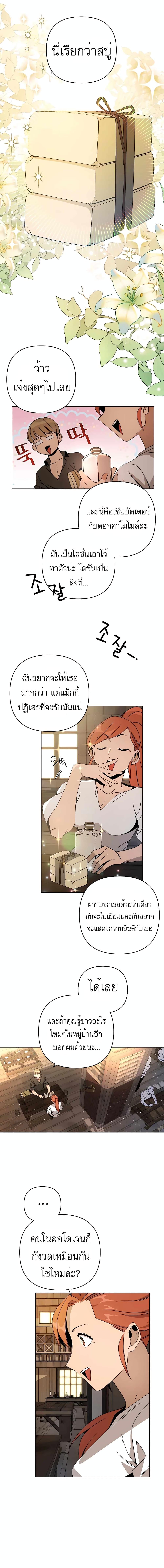 Manga-lc-com อ่านมังงะ อ่านการ์ตูน ออนไลน์ ฟรี I’ll Resign And Have A Fresh Start In This World ตอนที่ 1 2 3 4 5 6 7 8 9 10 11 12 13 14 ฟรี ไม่มีโฆษณา Manga-lc - อ่าน มังงะ อ่าน การ์ตูน ออนไลน์ อ่านมังงะ ฟรี