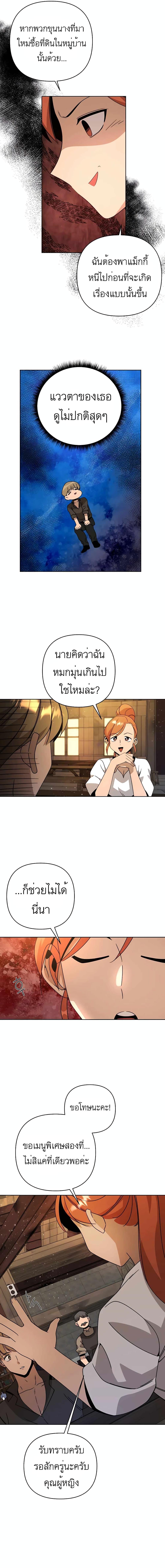 Manga-lc-com อ่านมังงะ อ่านการ์ตูน ออนไลน์ ฟรี I’ll Resign And Have A Fresh Start In This World ตอนที่ 1 2 3 4 5 6 7 8 9 10 11 12 13 14 ฟรี ไม่มีโฆษณา Manga-lc - อ่าน มังงะ อ่าน การ์ตูน ออนไลน์ อ่านมังงะ ฟรี