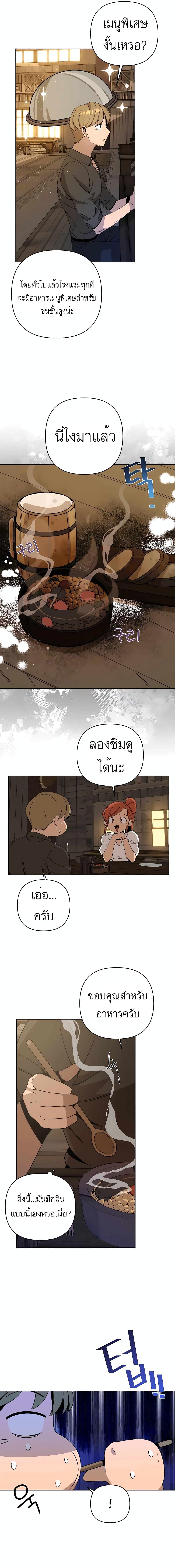 Manga-lc-com อ่านมังงะ อ่านการ์ตูน ออนไลน์ ฟรี I’ll Resign And Have A Fresh Start In This World ตอนที่ 1 2 3 4 5 6 7 8 9 10 11 12 13 14 ฟรี ไม่มีโฆษณา Manga-lc - อ่าน มังงะ อ่าน การ์ตูน ออนไลน์ อ่านมังงะ ฟรี