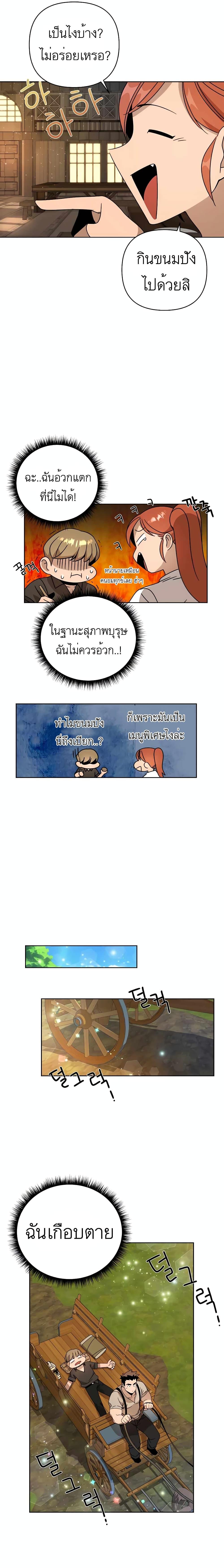 Manga-lc-com อ่านมังงะ อ่านการ์ตูน ออนไลน์ ฟรี I’ll Resign And Have A Fresh Start In This World ตอนที่ 1 2 3 4 5 6 7 8 9 10 11 12 13 14 ฟรี ไม่มีโฆษณา Manga-lc - อ่าน มังงะ อ่าน การ์ตูน ออนไลน์ อ่านมังงะ ฟรี