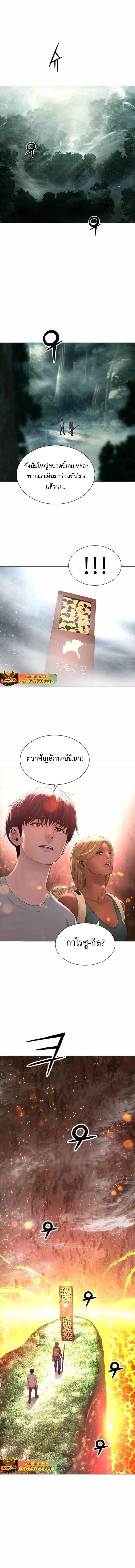 Manga-lc-com อ่านมังงะ อ่านการ์ตูน ออนไลน์ ฟรี Monster Apocalypse ตอนที่ 1 2 3 4 5 6 7 8 9 10 11 12 13 14 ฟรี ไม่มีโฆษณา Manga-lc - อ่าน มังงะ อ่าน การ์ตูน ออนไลน์ อ่านมังงะ ฟรี