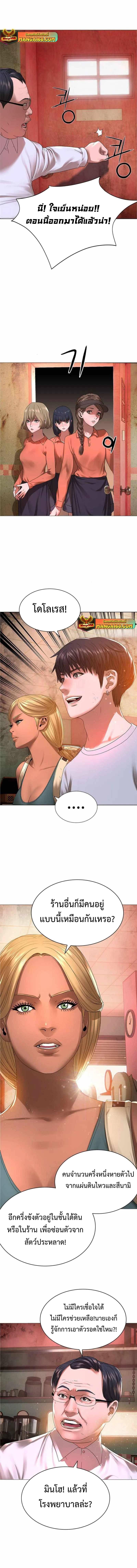 Manga-lc-com อ่านมังงะ อ่านการ์ตูน ออนไลน์ ฟรี Monster Apocalypse ตอนที่ 1 2 3 4 5 6 7 8 9 10 11 12 13 14 ฟรี ไม่มีโฆษณา Manga-lc - อ่าน มังงะ อ่าน การ์ตูน ออนไลน์ อ่านมังงะ ฟรี