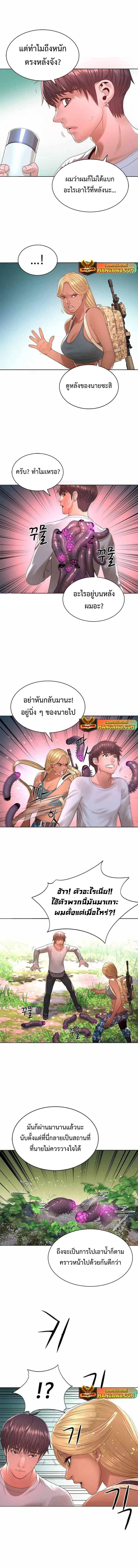 Manga-lc-com อ่านมังงะ อ่านการ์ตูน ออนไลน์ ฟรี Monster Apocalypse ตอนที่ 1 2 3 4 5 6 7 8 9 10 11 12 13 14 ฟรี ไม่มีโฆษณา Manga-lc - อ่าน มังงะ อ่าน การ์ตูน ออนไลน์ อ่านมังงะ ฟรี