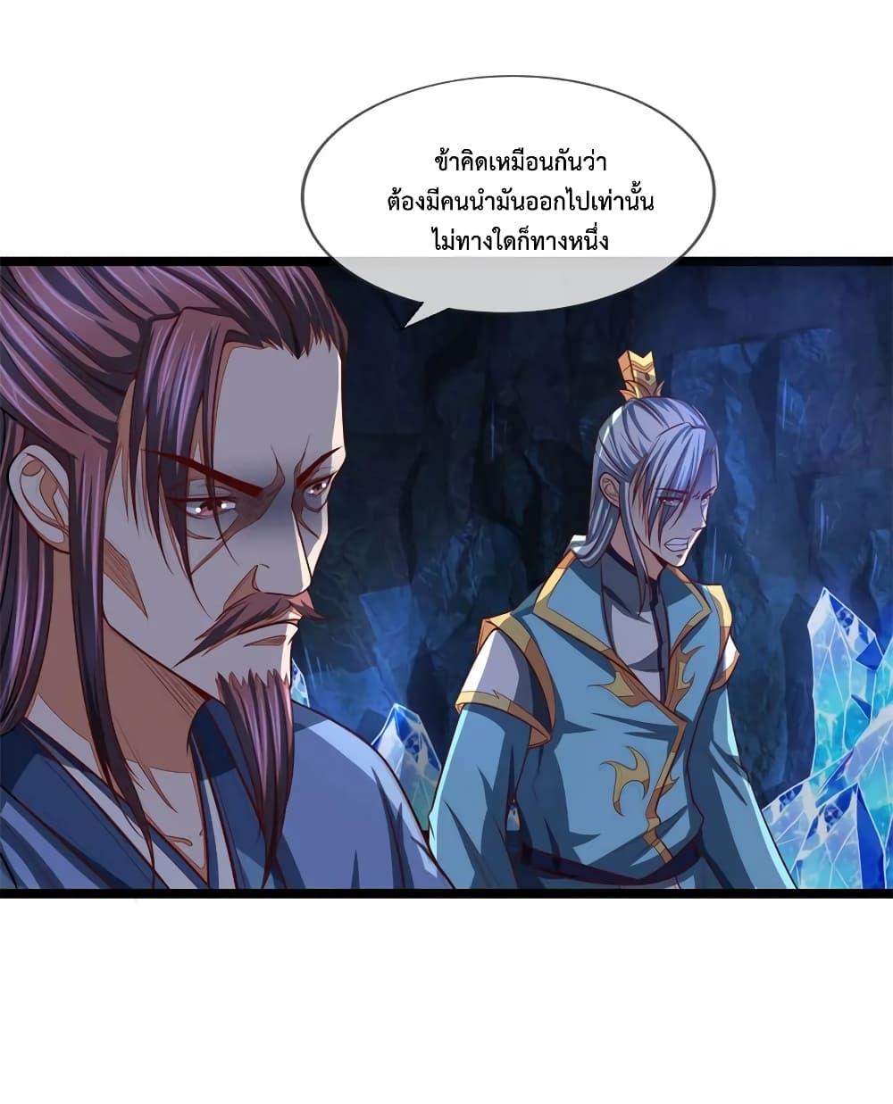 Manga-lc-com อ่านมังงะ อ่านการ์ตูน ออนไลน์ ฟรี Shenwu Tianzun ตอนที่ 1 2 3 4 5 6 7 8 9 10 11 12 13 14 ฟรี ไม่มีโฆษณา Manga-lc - อ่าน มังงะ อ่าน การ์ตูน ออนไลน์ อ่านมังงะ ฟรี