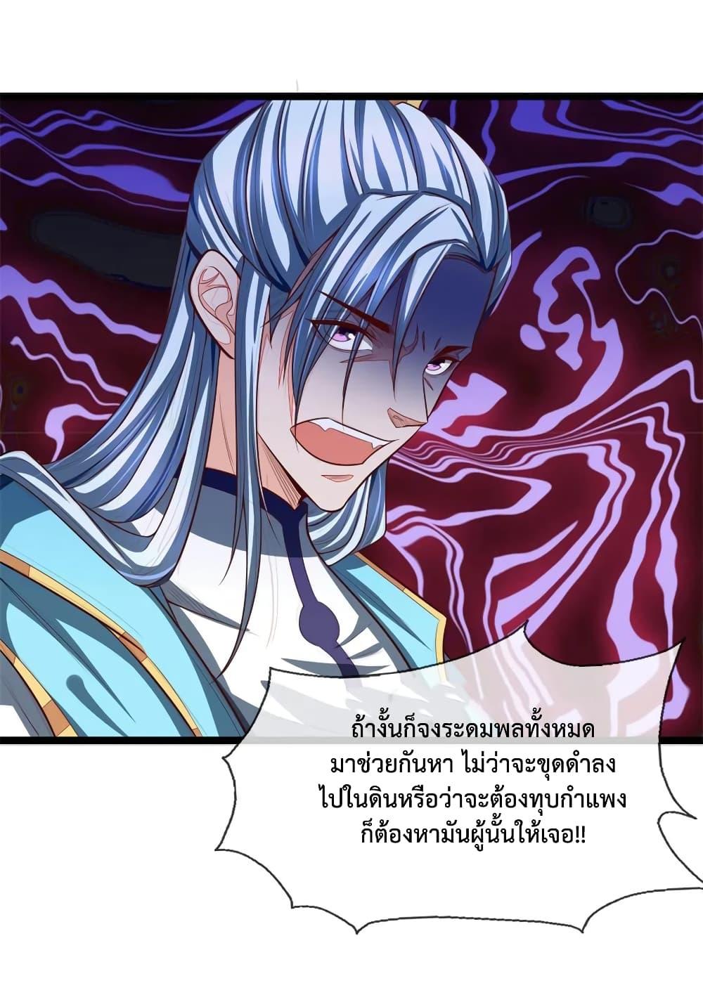 Manga-lc-com อ่านมังงะ อ่านการ์ตูน ออนไลน์ ฟรี Shenwu Tianzun ตอนที่ 1 2 3 4 5 6 7 8 9 10 11 12 13 14 ฟรี ไม่มีโฆษณา Manga-lc - อ่าน มังงะ อ่าน การ์ตูน ออนไลน์ อ่านมังงะ ฟรี