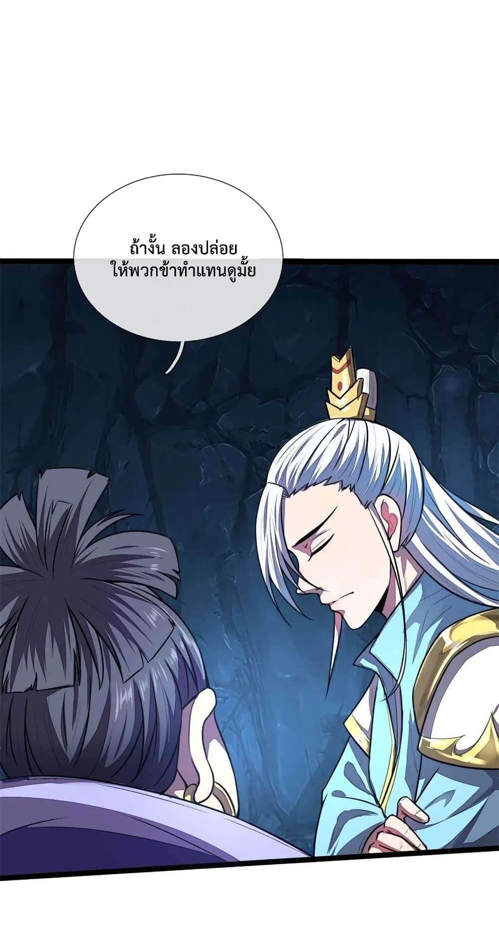 Manga-lc-com อ่านมังงะ อ่านการ์ตูน ออนไลน์ ฟรี Shenwu Tianzun ตอนที่ 1 2 3 4 5 6 7 8 9 10 11 12 13 14 ฟรี ไม่มีโฆษณา Manga-lc - อ่าน มังงะ อ่าน การ์ตูน ออนไลน์ อ่านมังงะ ฟรี