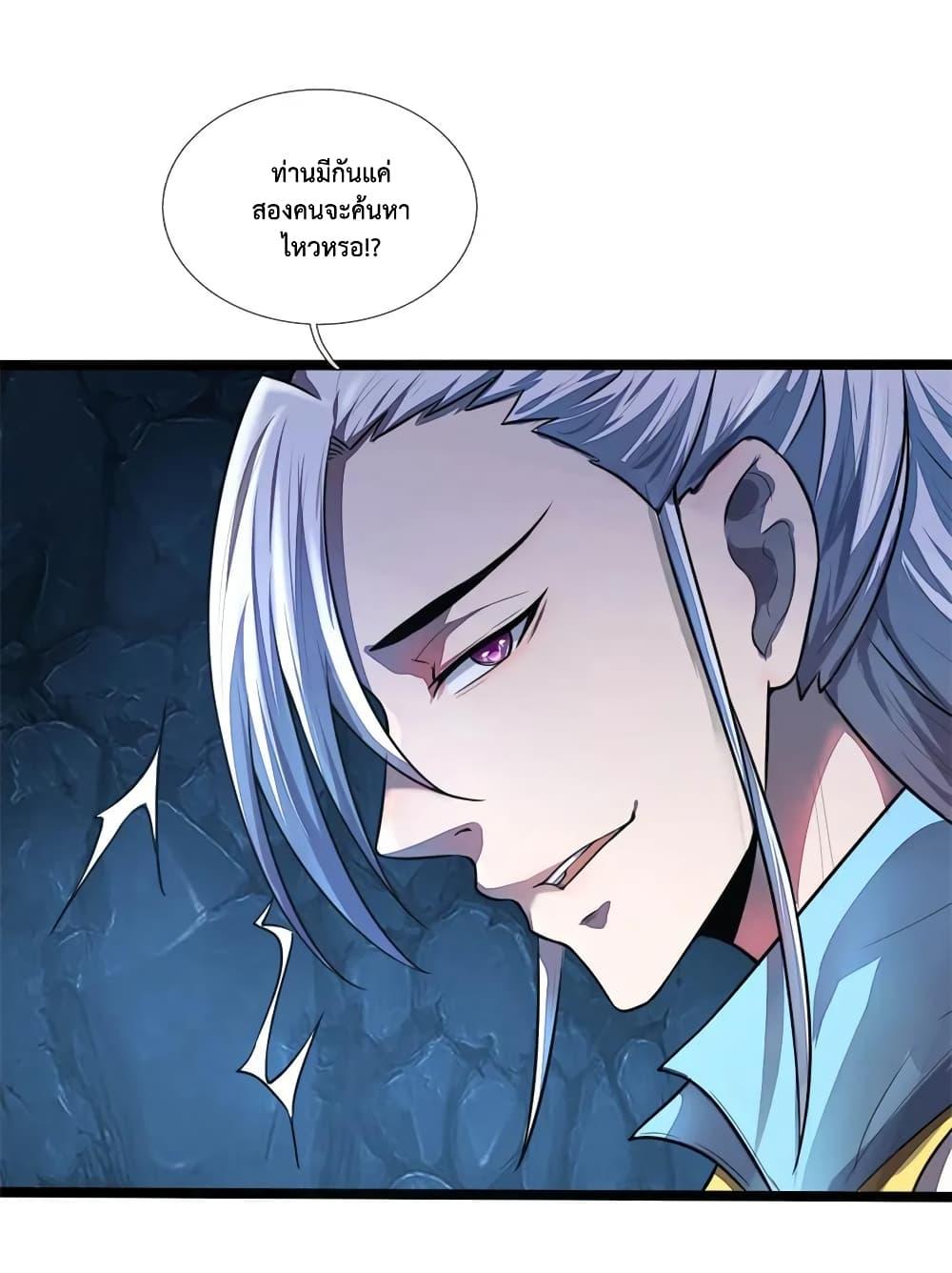 Manga-lc-com อ่านมังงะ อ่านการ์ตูน ออนไลน์ ฟรี Shenwu Tianzun ตอนที่ 1 2 3 4 5 6 7 8 9 10 11 12 13 14 ฟรี ไม่มีโฆษณา Manga-lc - อ่าน มังงะ อ่าน การ์ตูน ออนไลน์ อ่านมังงะ ฟรี
