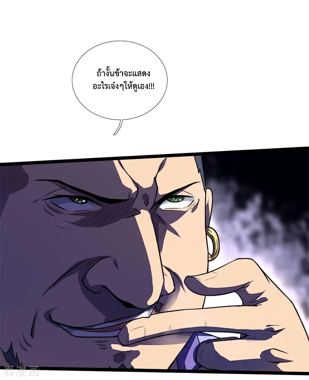 Manga-lc-com อ่านมังงะ อ่านการ์ตูน ออนไลน์ ฟรี Shenwu Tianzun ตอนที่ 1 2 3 4 5 6 7 8 9 10 11 12 13 14 ฟรี ไม่มีโฆษณา Manga-lc - อ่าน มังงะ อ่าน การ์ตูน ออนไลน์ อ่านมังงะ ฟรี