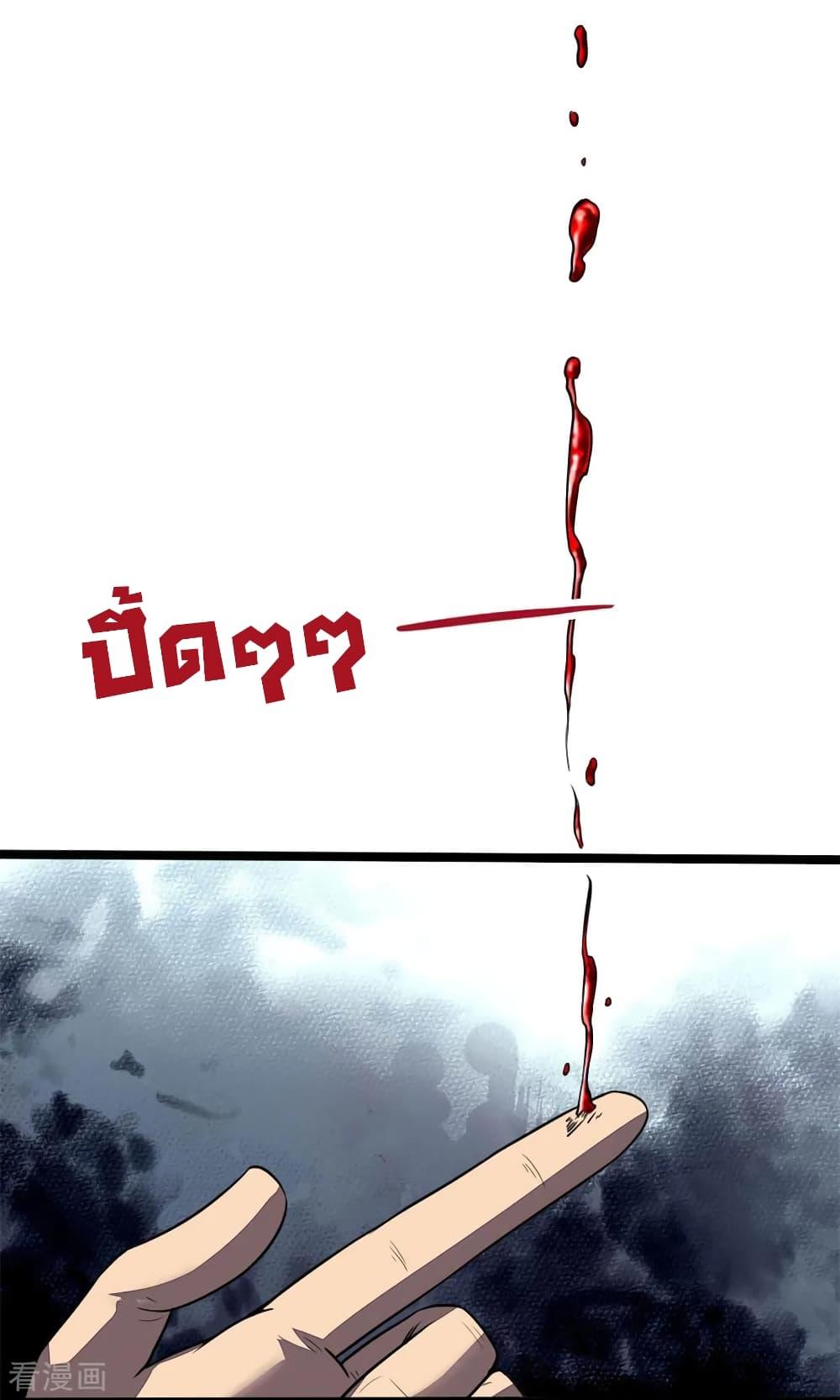 Manga-lc-com อ่านมังงะ อ่านการ์ตูน ออนไลน์ ฟรี Shenwu Tianzun ตอนที่ 1 2 3 4 5 6 7 8 9 10 11 12 13 14 ฟรี ไม่มีโฆษณา Manga-lc - อ่าน มังงะ อ่าน การ์ตูน ออนไลน์ อ่านมังงะ ฟรี