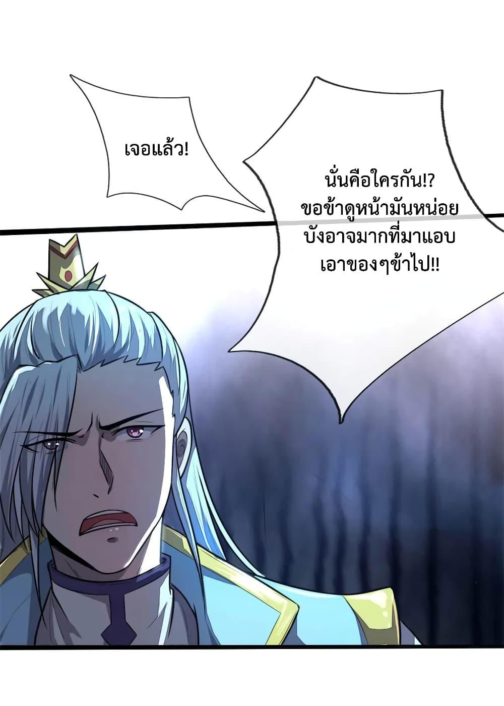 Manga-lc-com อ่านมังงะ อ่านการ์ตูน ออนไลน์ ฟรี Shenwu Tianzun ตอนที่ 1 2 3 4 5 6 7 8 9 10 11 12 13 14 ฟรี ไม่มีโฆษณา Manga-lc - อ่าน มังงะ อ่าน การ์ตูน ออนไลน์ อ่านมังงะ ฟรี