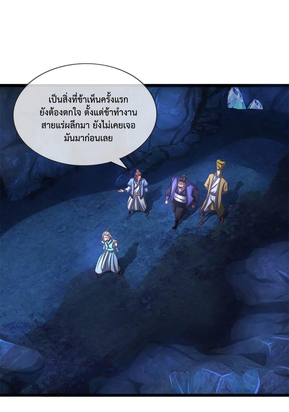 Manga-lc-com อ่านมังงะ อ่านการ์ตูน ออนไลน์ ฟรี Shenwu Tianzun ตอนที่ 1 2 3 4 5 6 7 8 9 10 11 12 13 14 ฟรี ไม่มีโฆษณา Manga-lc - อ่าน มังงะ อ่าน การ์ตูน ออนไลน์ อ่านมังงะ ฟรี