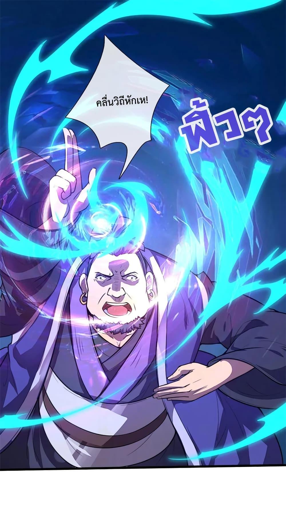 Manga-lc-com อ่านมังงะ อ่านการ์ตูน ออนไลน์ ฟรี Shenwu Tianzun ตอนที่ 1 2 3 4 5 6 7 8 9 10 11 12 13 14 ฟรี ไม่มีโฆษณา Manga-lc - อ่าน มังงะ อ่าน การ์ตูน ออนไลน์ อ่านมังงะ ฟรี