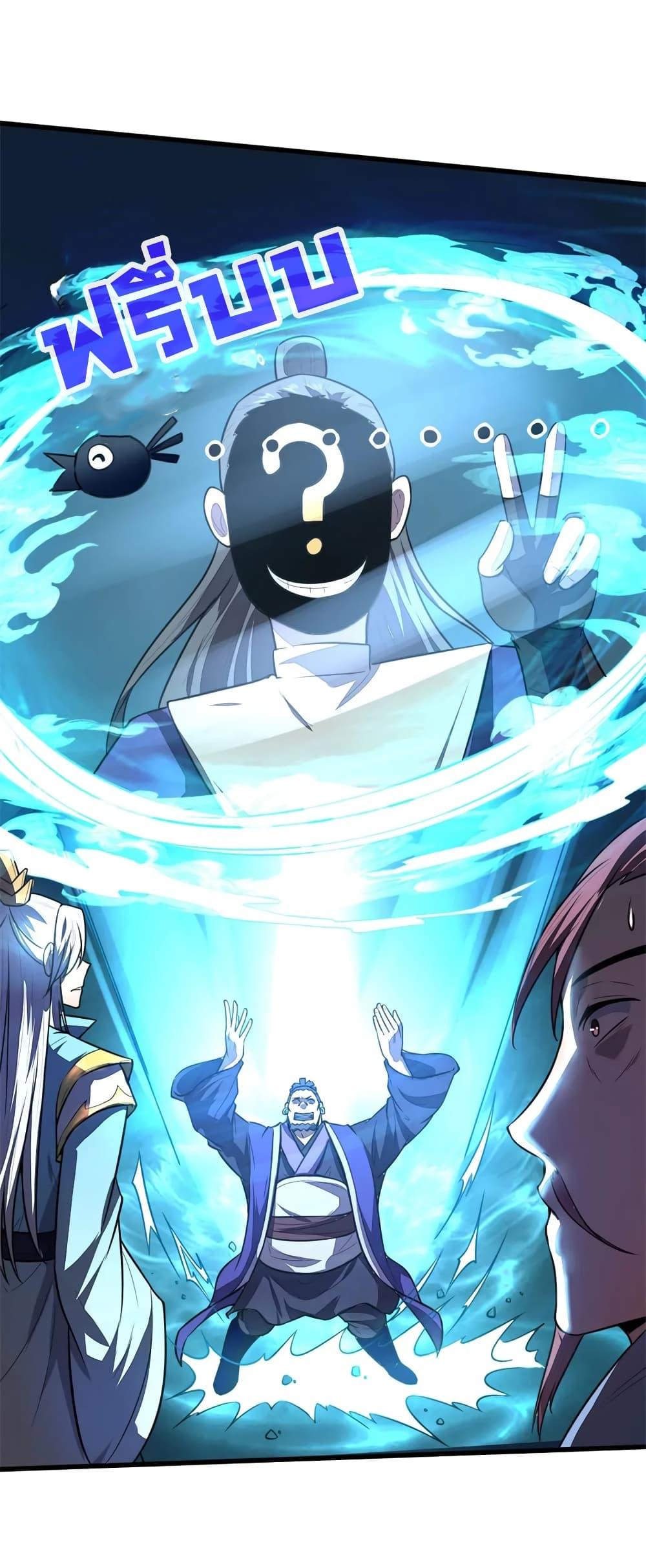 Manga-lc-com อ่านมังงะ อ่านการ์ตูน ออนไลน์ ฟรี Shenwu Tianzun ตอนที่ 1 2 3 4 5 6 7 8 9 10 11 12 13 14 ฟรี ไม่มีโฆษณา Manga-lc - อ่าน มังงะ อ่าน การ์ตูน ออนไลน์ อ่านมังงะ ฟรี