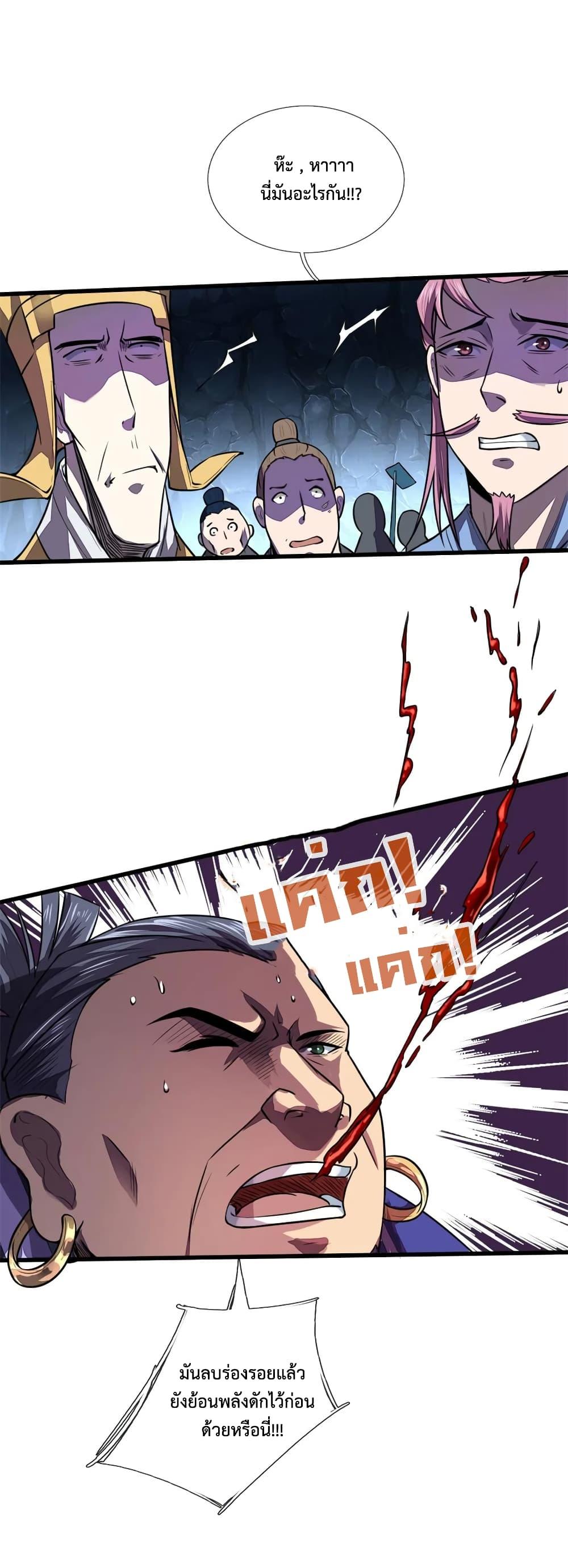 Manga-lc-com อ่านมังงะ อ่านการ์ตูน ออนไลน์ ฟรี Shenwu Tianzun ตอนที่ 1 2 3 4 5 6 7 8 9 10 11 12 13 14 ฟรี ไม่มีโฆษณา Manga-lc - อ่าน มังงะ อ่าน การ์ตูน ออนไลน์ อ่านมังงะ ฟรี