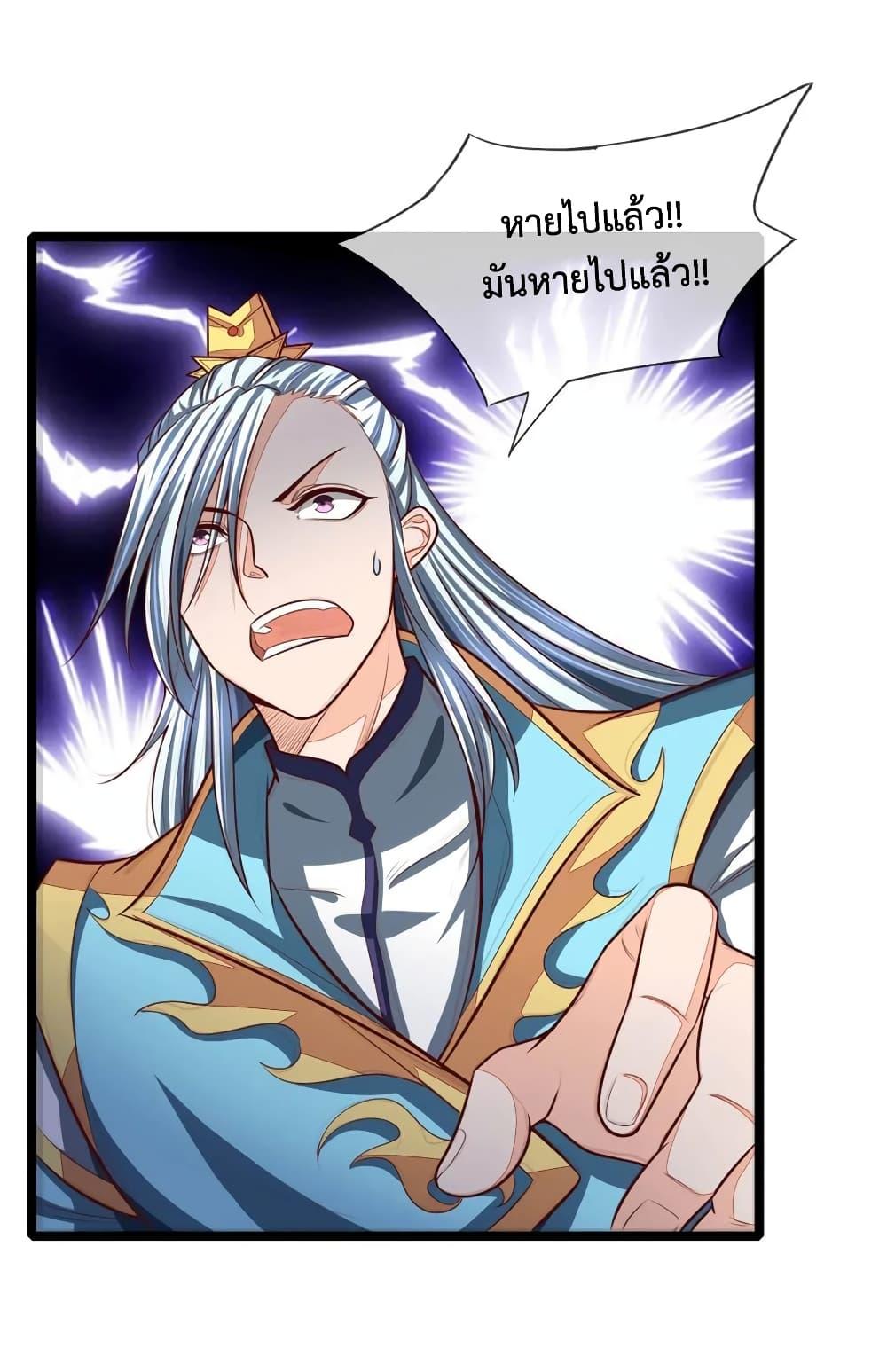 Manga-lc-com อ่านมังงะ อ่านการ์ตูน ออนไลน์ ฟรี Shenwu Tianzun ตอนที่ 1 2 3 4 5 6 7 8 9 10 11 12 13 14 ฟรี ไม่มีโฆษณา Manga-lc - อ่าน มังงะ อ่าน การ์ตูน ออนไลน์ อ่านมังงะ ฟรี