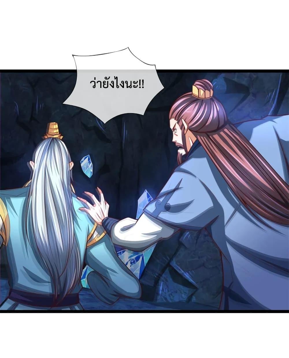 Manga-lc-com อ่านมังงะ อ่านการ์ตูน ออนไลน์ ฟรี Shenwu Tianzun ตอนที่ 1 2 3 4 5 6 7 8 9 10 11 12 13 14 ฟรี ไม่มีโฆษณา Manga-lc - อ่าน มังงะ อ่าน การ์ตูน ออนไลน์ อ่านมังงะ ฟรี