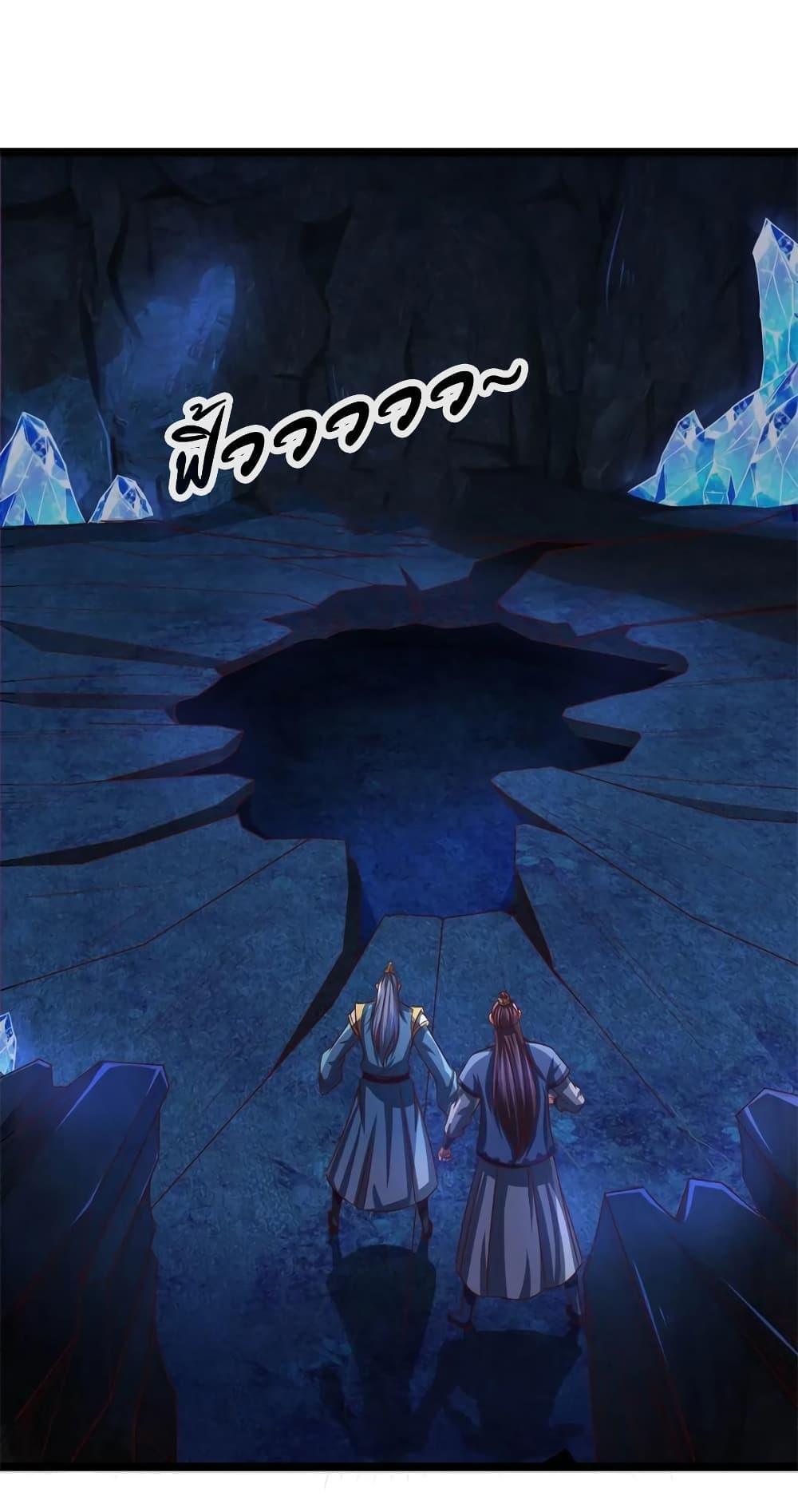 Manga-lc-com อ่านมังงะ อ่านการ์ตูน ออนไลน์ ฟรี Shenwu Tianzun ตอนที่ 1 2 3 4 5 6 7 8 9 10 11 12 13 14 ฟรี ไม่มีโฆษณา Manga-lc - อ่าน มังงะ อ่าน การ์ตูน ออนไลน์ อ่านมังงะ ฟรี