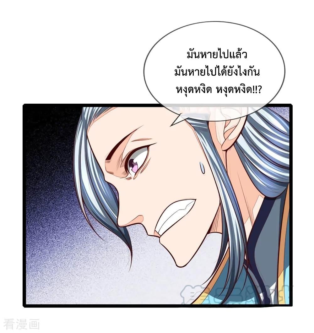 Manga-lc-com อ่านมังงะ อ่านการ์ตูน ออนไลน์ ฟรี Shenwu Tianzun ตอนที่ 1 2 3 4 5 6 7 8 9 10 11 12 13 14 ฟรี ไม่มีโฆษณา Manga-lc - อ่าน มังงะ อ่าน การ์ตูน ออนไลน์ อ่านมังงะ ฟรี