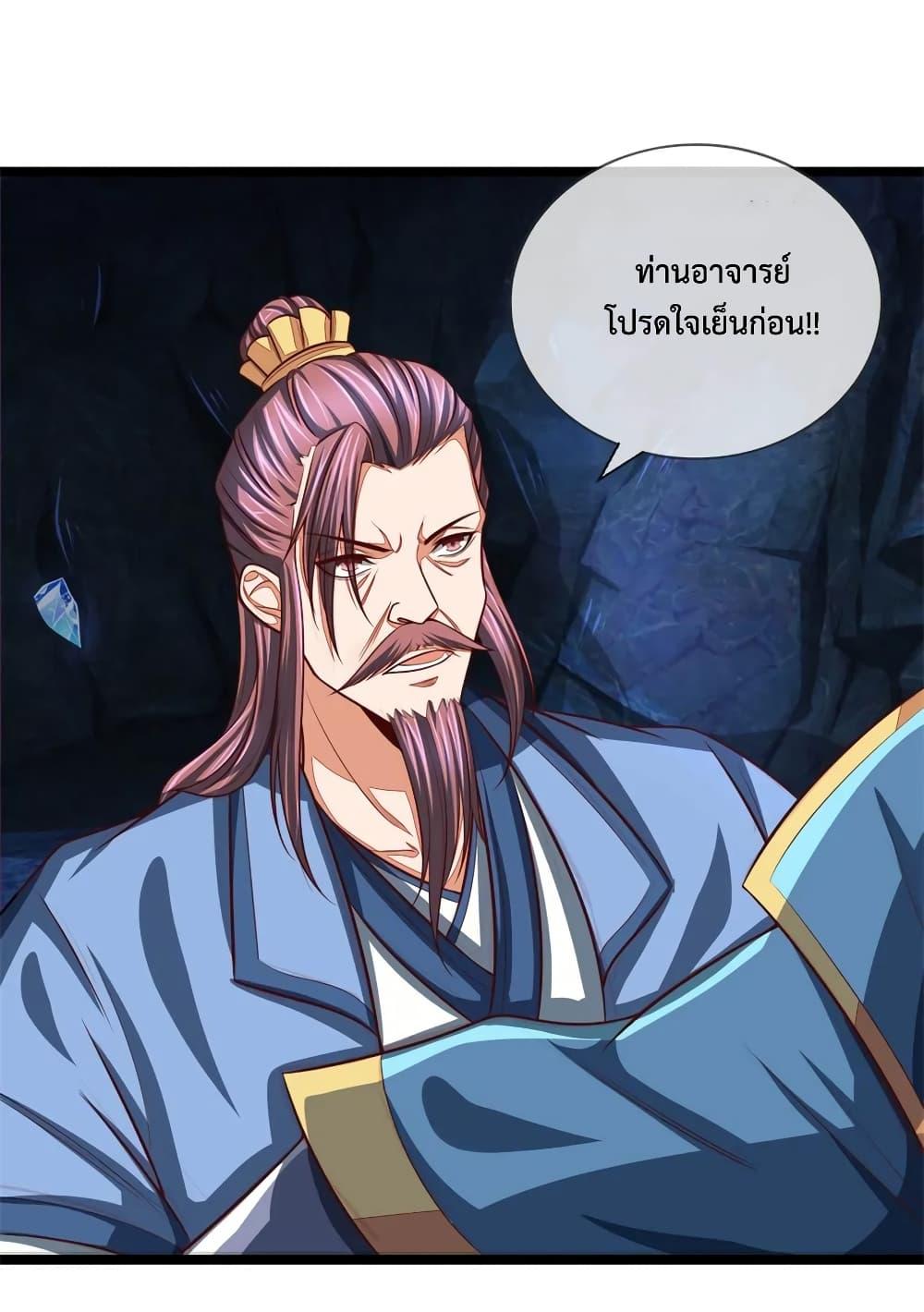 Manga-lc-com อ่านมังงะ อ่านการ์ตูน ออนไลน์ ฟรี Shenwu Tianzun ตอนที่ 1 2 3 4 5 6 7 8 9 10 11 12 13 14 ฟรี ไม่มีโฆษณา Manga-lc - อ่าน มังงะ อ่าน การ์ตูน ออนไลน์ อ่านมังงะ ฟรี