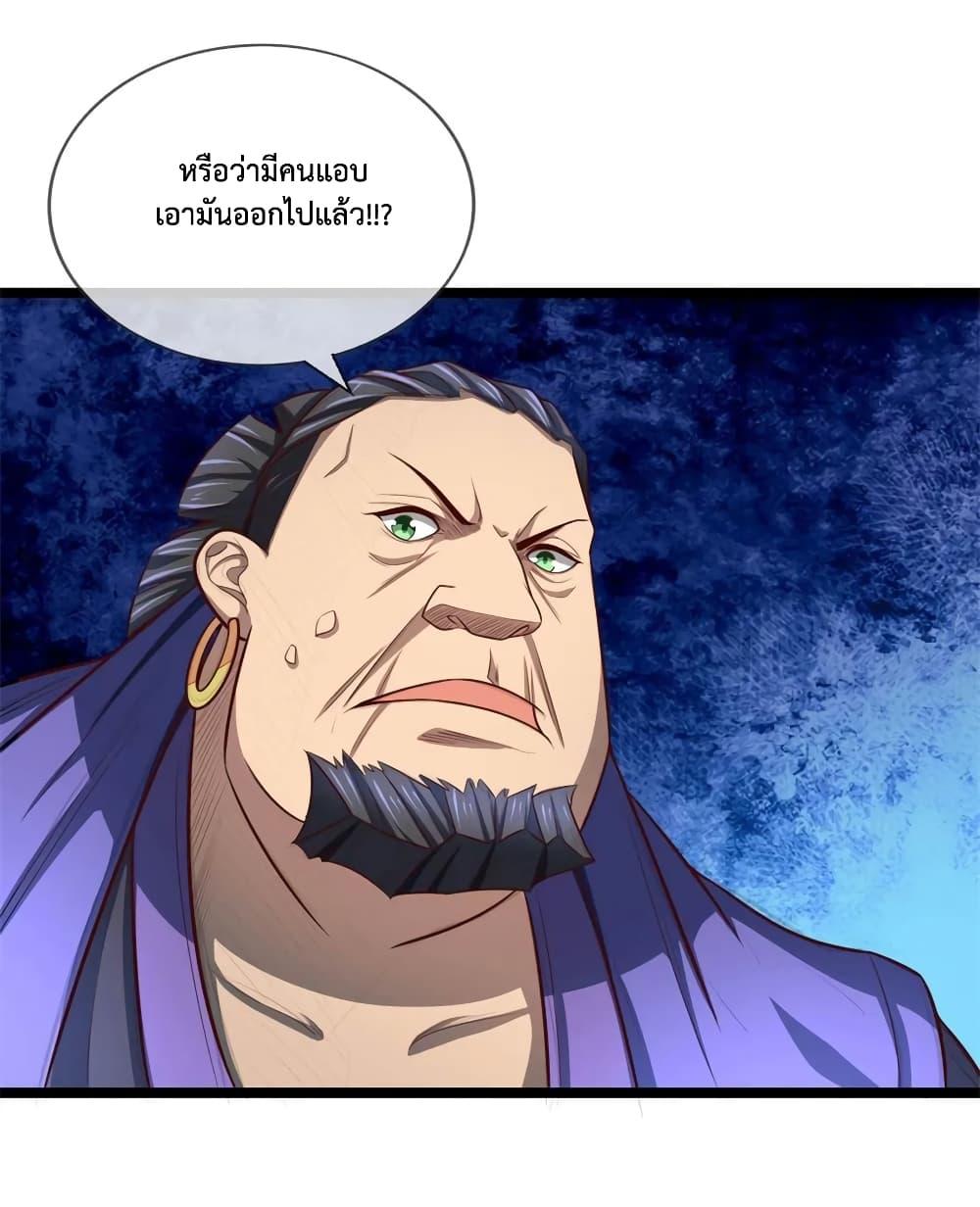 Manga-lc-com อ่านมังงะ อ่านการ์ตูน ออนไลน์ ฟรี Shenwu Tianzun ตอนที่ 1 2 3 4 5 6 7 8 9 10 11 12 13 14 ฟรี ไม่มีโฆษณา Manga-lc - อ่าน มังงะ อ่าน การ์ตูน ออนไลน์ อ่านมังงะ ฟรี