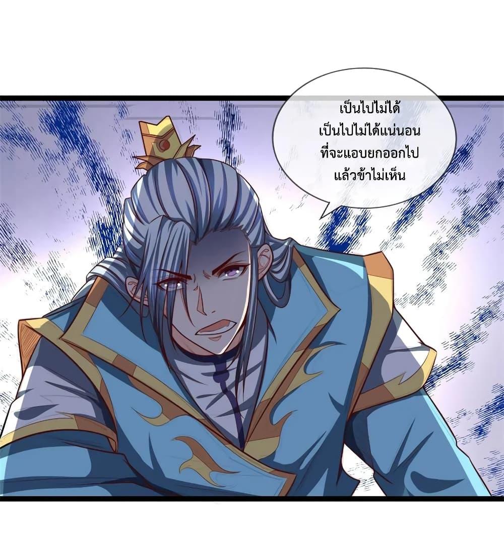Manga-lc-com อ่านมังงะ อ่านการ์ตูน ออนไลน์ ฟรี Shenwu Tianzun ตอนที่ 1 2 3 4 5 6 7 8 9 10 11 12 13 14 ฟรี ไม่มีโฆษณา Manga-lc - อ่าน มังงะ อ่าน การ์ตูน ออนไลน์ อ่านมังงะ ฟรี