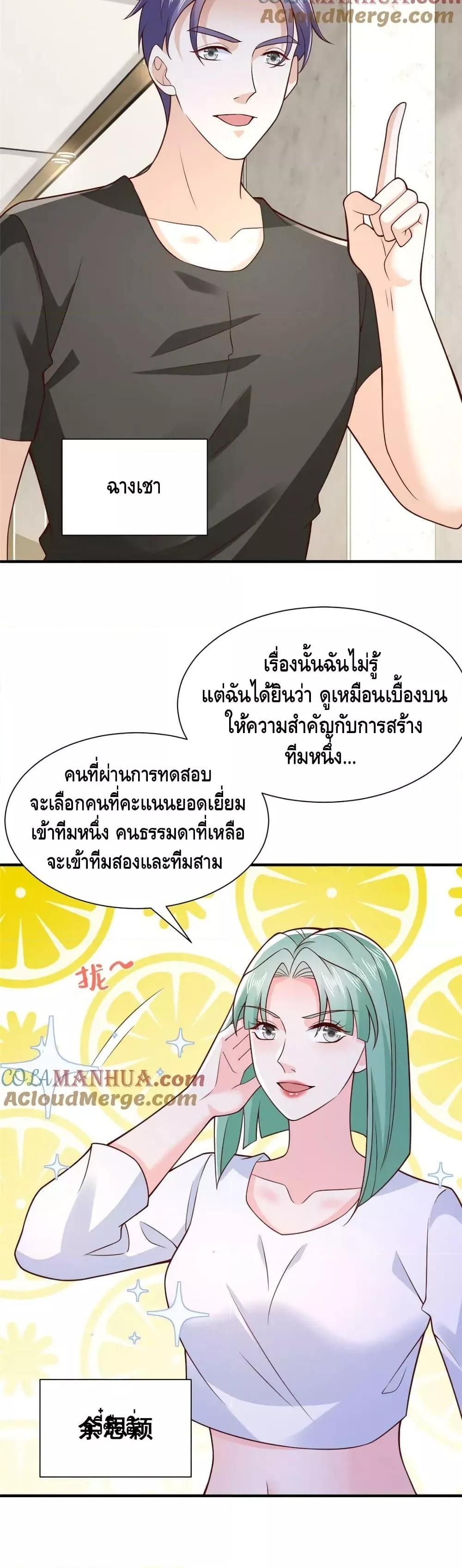 Manga-lc-com อ่านมังงะ อ่านการ์ตูน ออนไลน์ ฟรี RandomlyHaveA ตอนที่ 1 2 3 4 5 6 7 8 9 10 11 12 13 14 ฟรี ไม่มีโฆษณา Manga-lc - อ่าน มังงะ อ่าน การ์ตูน ออนไลน์ อ่านมังงะ ฟรี