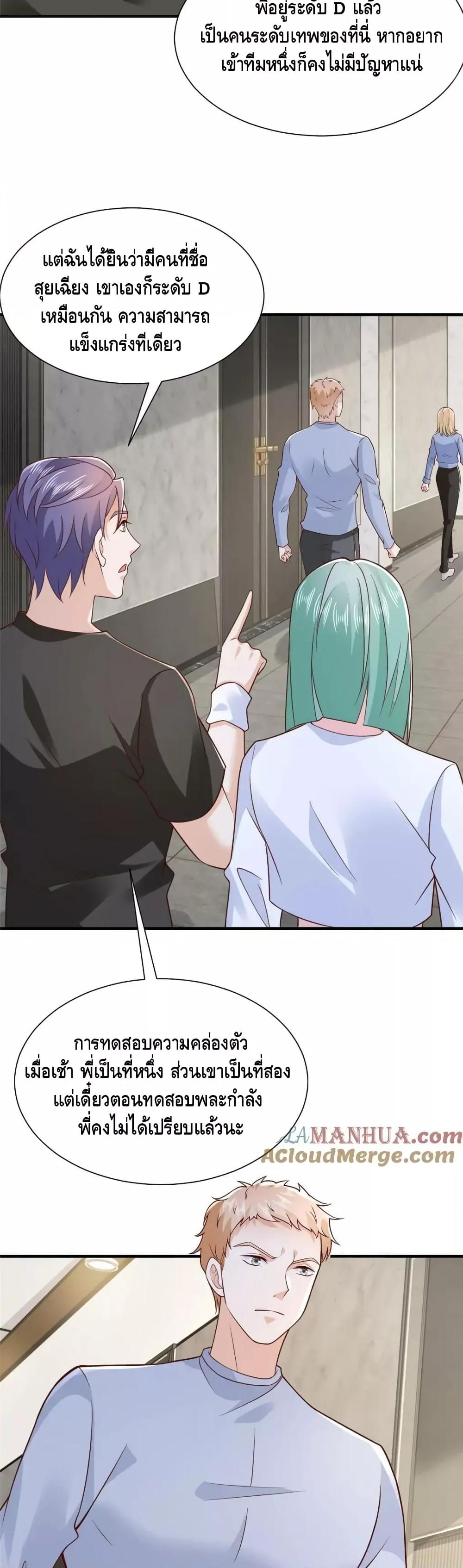 Manga-lc-com อ่านมังงะ อ่านการ์ตูน ออนไลน์ ฟรี RandomlyHaveA ตอนที่ 1 2 3 4 5 6 7 8 9 10 11 12 13 14 ฟรี ไม่มีโฆษณา Manga-lc - อ่าน มังงะ อ่าน การ์ตูน ออนไลน์ อ่านมังงะ ฟรี