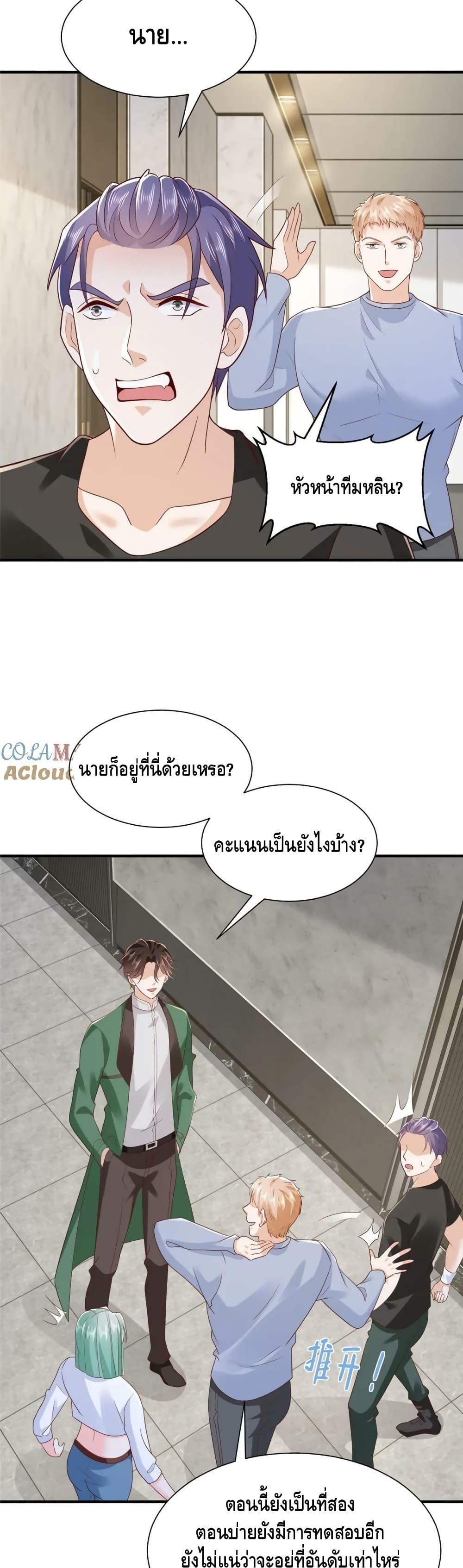 Manga-lc-com อ่านมังงะ อ่านการ์ตูน ออนไลน์ ฟรี RandomlyHaveA ตอนที่ 1 2 3 4 5 6 7 8 9 10 11 12 13 14 ฟรี ไม่มีโฆษณา Manga-lc - อ่าน มังงะ อ่าน การ์ตูน ออนไลน์ อ่านมังงะ ฟรี