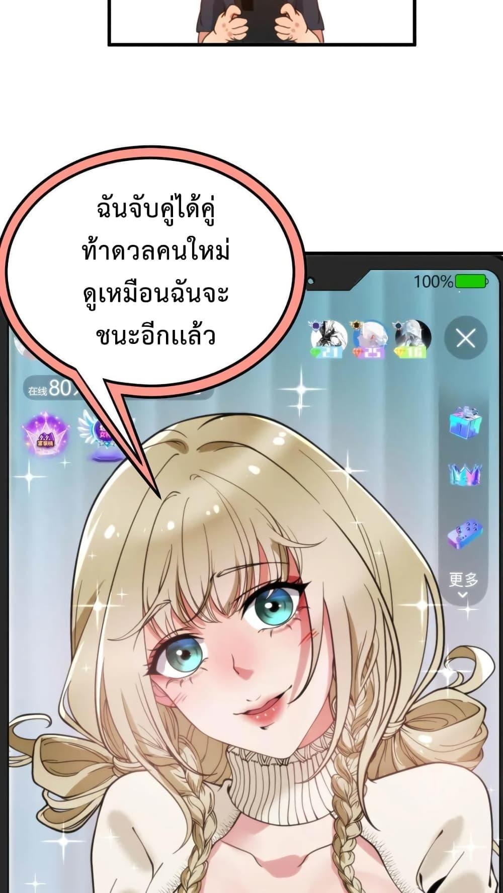 Manga-lc-com อ่านมังงะ อ่านการ์ตูน ออนไลน์ ฟรี DOG money Millions Millions Millions ตอนที่ 1 2 3 4 5 6 7 8 9 10 11 12 13 14 ฟรี ไม่มีโฆษณา Manga-lc - อ่าน มังงะ อ่าน การ์ตูน ออนไลน์ อ่านมังงะ ฟรี