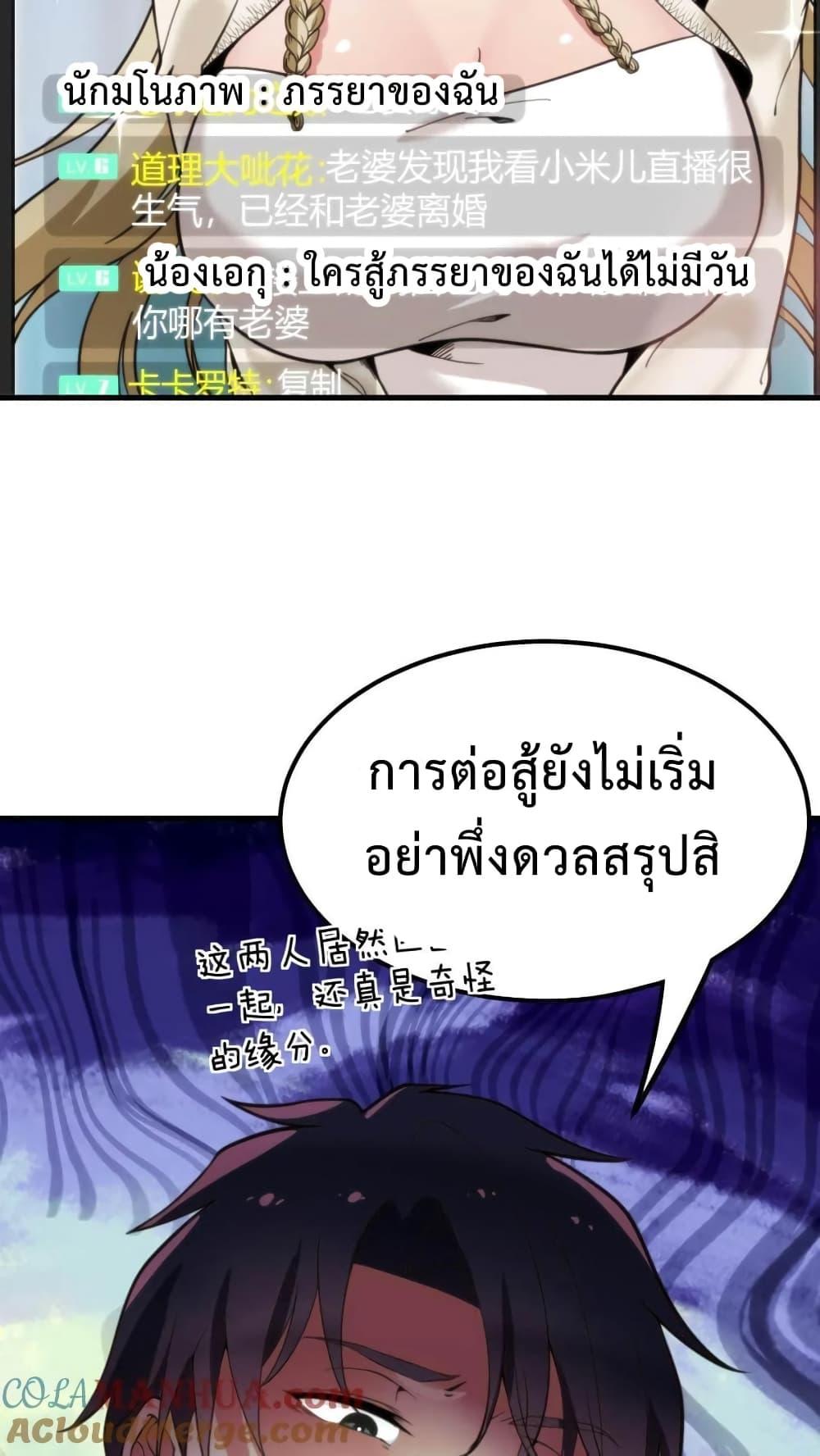 Manga-lc-com อ่านมังงะ อ่านการ์ตูน ออนไลน์ ฟรี DOG money Millions Millions Millions ตอนที่ 1 2 3 4 5 6 7 8 9 10 11 12 13 14 ฟรี ไม่มีโฆษณา Manga-lc - อ่าน มังงะ อ่าน การ์ตูน ออนไลน์ อ่านมังงะ ฟรี