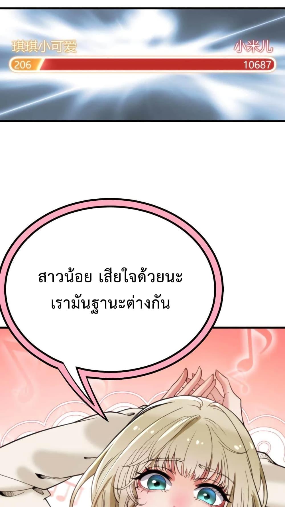 Manga-lc-com อ่านมังงะ อ่านการ์ตูน ออนไลน์ ฟรี DOG money Millions Millions Millions ตอนที่ 1 2 3 4 5 6 7 8 9 10 11 12 13 14 ฟรี ไม่มีโฆษณา Manga-lc - อ่าน มังงะ อ่าน การ์ตูน ออนไลน์ อ่านมังงะ ฟรี