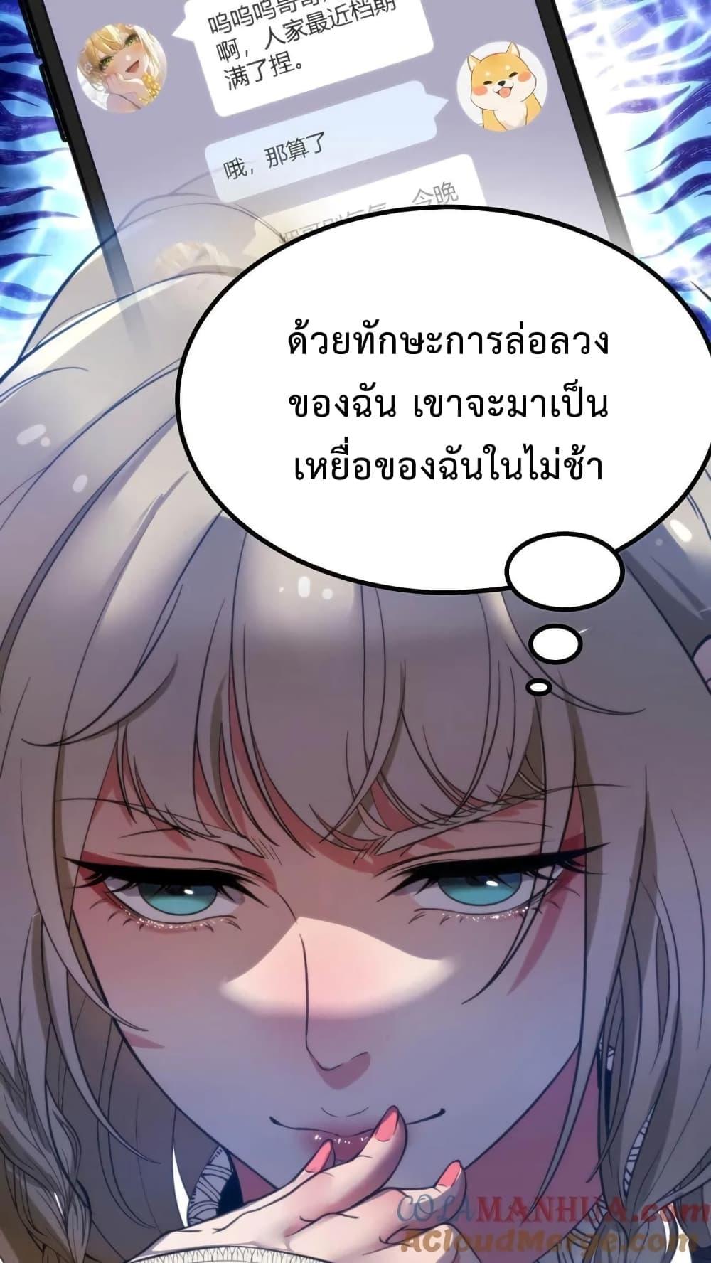 Manga-lc-com อ่านมังงะ อ่านการ์ตูน ออนไลน์ ฟรี DOG money Millions Millions Millions ตอนที่ 1 2 3 4 5 6 7 8 9 10 11 12 13 14 ฟรี ไม่มีโฆษณา Manga-lc - อ่าน มังงะ อ่าน การ์ตูน ออนไลน์ อ่านมังงะ ฟรี