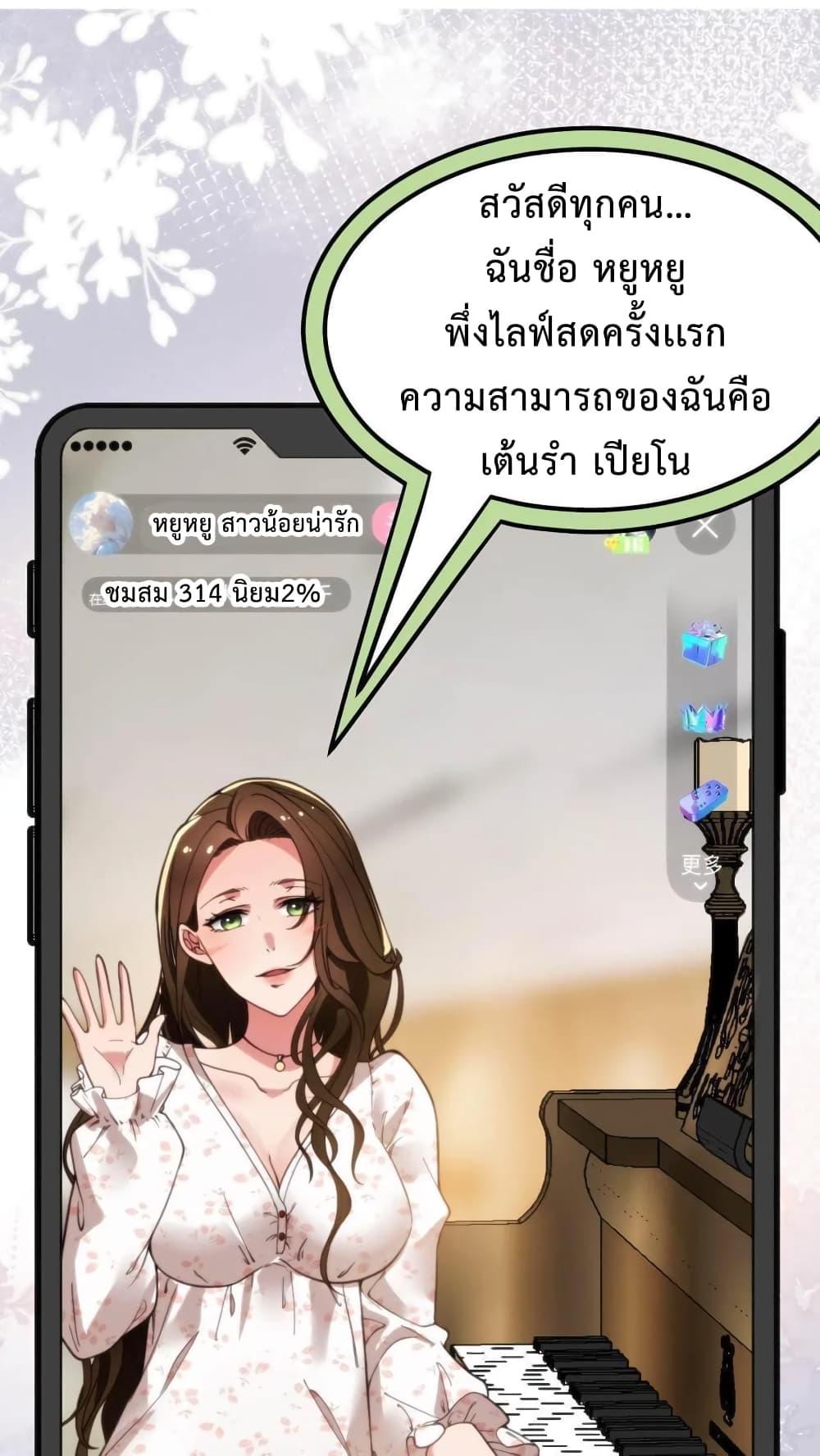 Manga-lc-com อ่านมังงะ อ่านการ์ตูน ออนไลน์ ฟรี DOG money Millions Millions Millions ตอนที่ 1 2 3 4 5 6 7 8 9 10 11 12 13 14 ฟรี ไม่มีโฆษณา Manga-lc - อ่าน มังงะ อ่าน การ์ตูน ออนไลน์ อ่านมังงะ ฟรี