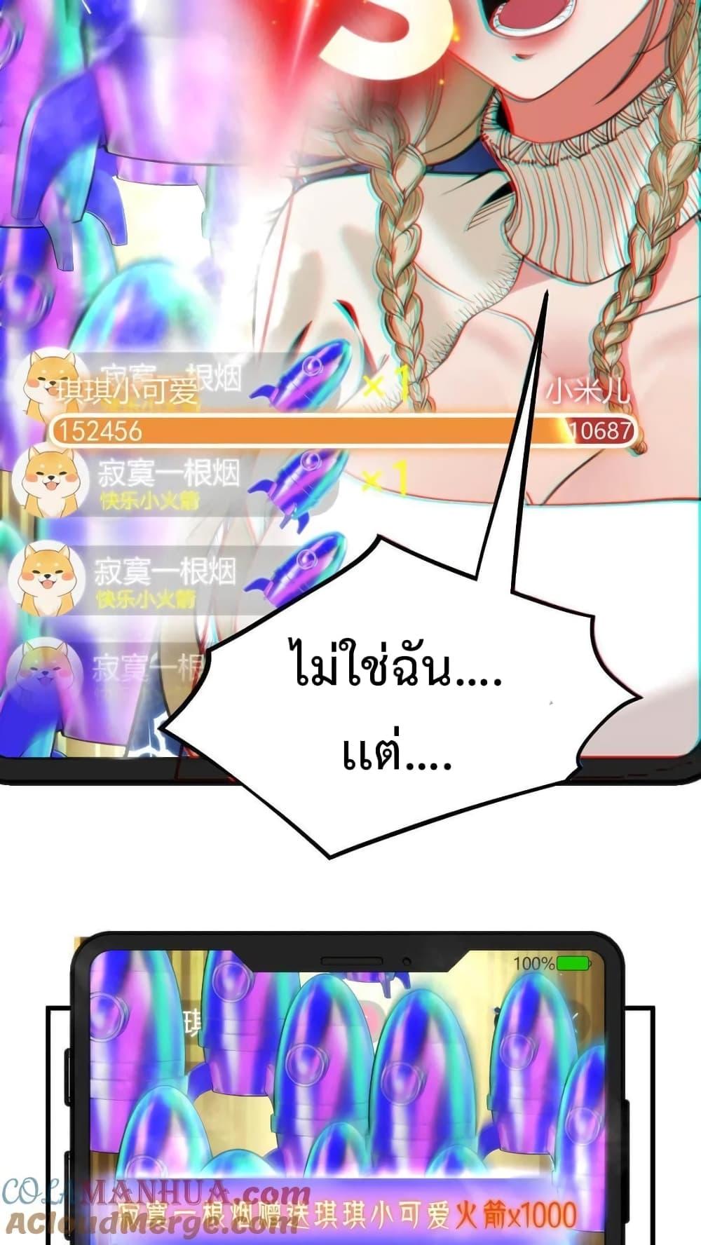 Manga-lc-com อ่านมังงะ อ่านการ์ตูน ออนไลน์ ฟรี DOG money Millions Millions Millions ตอนที่ 1 2 3 4 5 6 7 8 9 10 11 12 13 14 ฟรี ไม่มีโฆษณา Manga-lc - อ่าน มังงะ อ่าน การ์ตูน ออนไลน์ อ่านมังงะ ฟรี