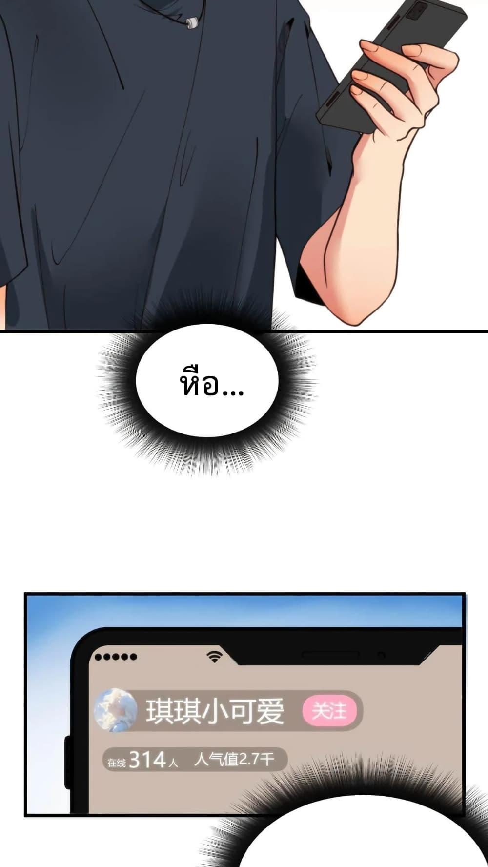 Manga-lc-com อ่านมังงะ อ่านการ์ตูน ออนไลน์ ฟรี DOG money Millions Millions Millions ตอนที่ 1 2 3 4 5 6 7 8 9 10 11 12 13 14 ฟรี ไม่มีโฆษณา Manga-lc - อ่าน มังงะ อ่าน การ์ตูน ออนไลน์ อ่านมังงะ ฟรี