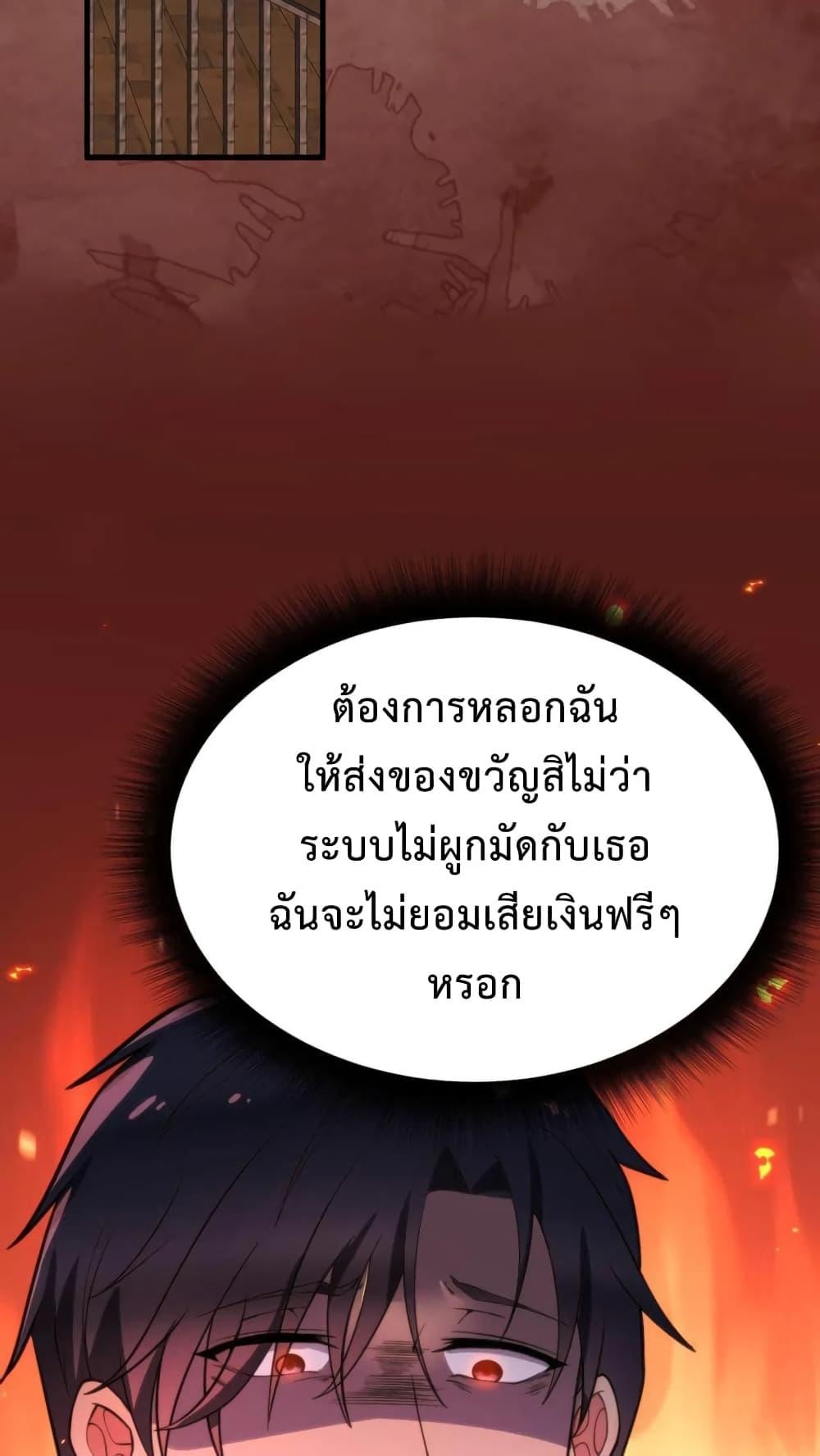 Manga-lc-com อ่านมังงะ อ่านการ์ตูน ออนไลน์ ฟรี DOG money Millions Millions Millions ตอนที่ 1 2 3 4 5 6 7 8 9 10 11 12 13 14 ฟรี ไม่มีโฆษณา Manga-lc - อ่าน มังงะ อ่าน การ์ตูน ออนไลน์ อ่านมังงะ ฟรี