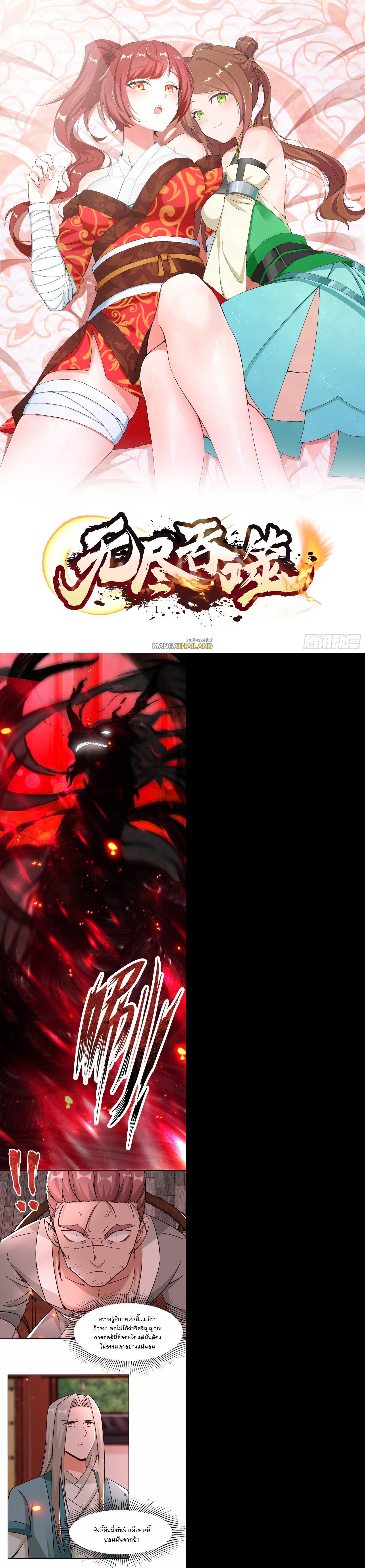 Manga-lc-com อ่านมังงะ อ่านการ์ตูน ออนไลน์ ฟรี Endless Devourer ตอนที่ 1 2 3 4 5 6 7 8 9 10 11 12 13 14 ฟรี ไม่มีโฆษณา Manga-lc - อ่าน มังงะ อ่าน การ์ตูน ออนไลน์ อ่านมังงะ ฟรี